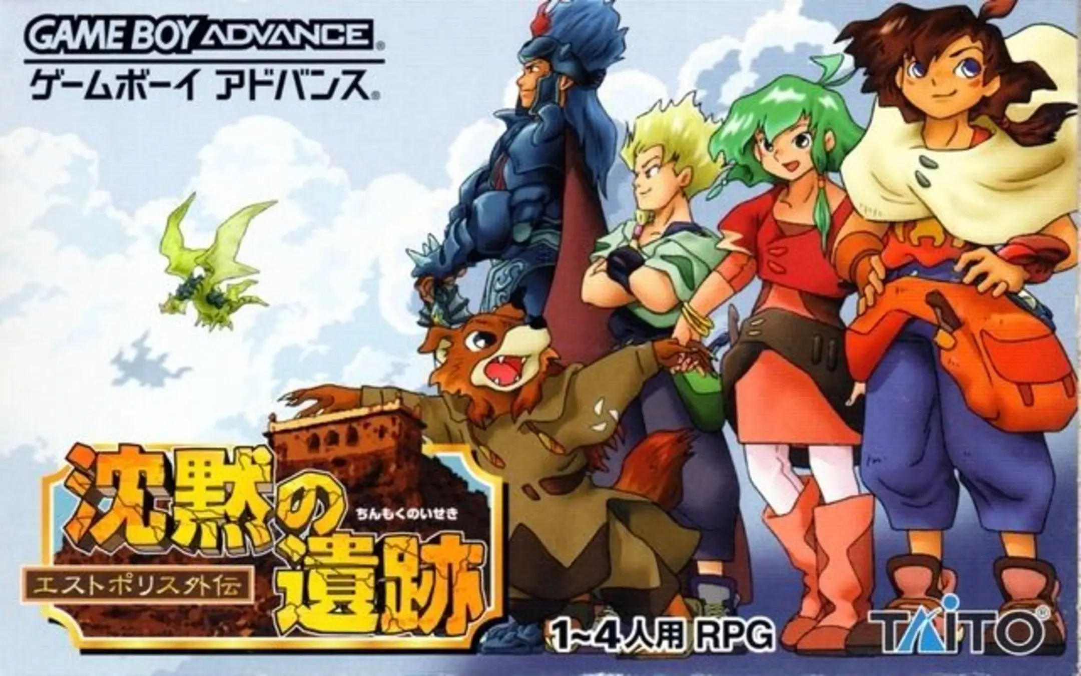 Picture of Lufia: The Ruins of Lore (2)