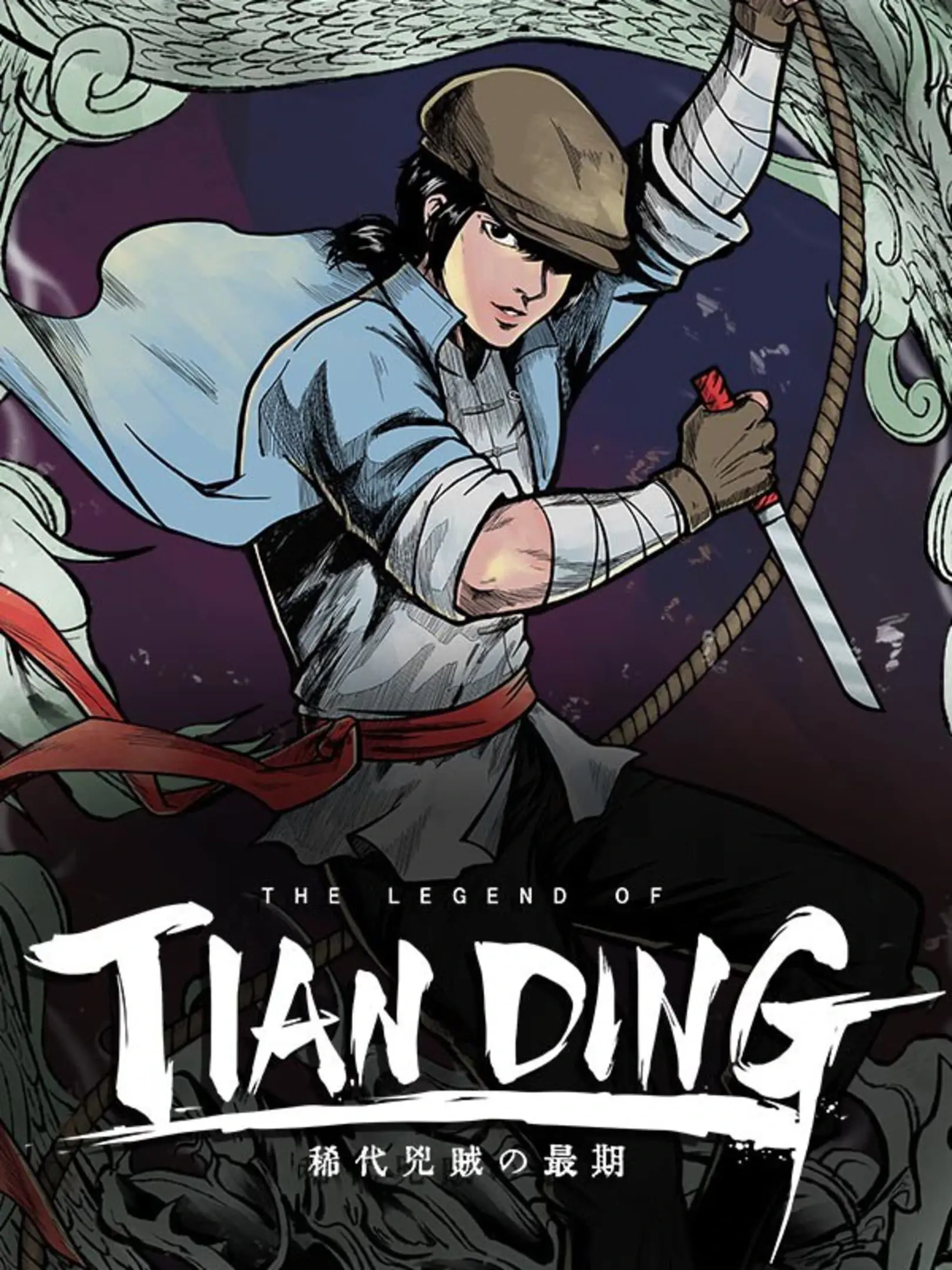 Picture of The Legend of Tianding