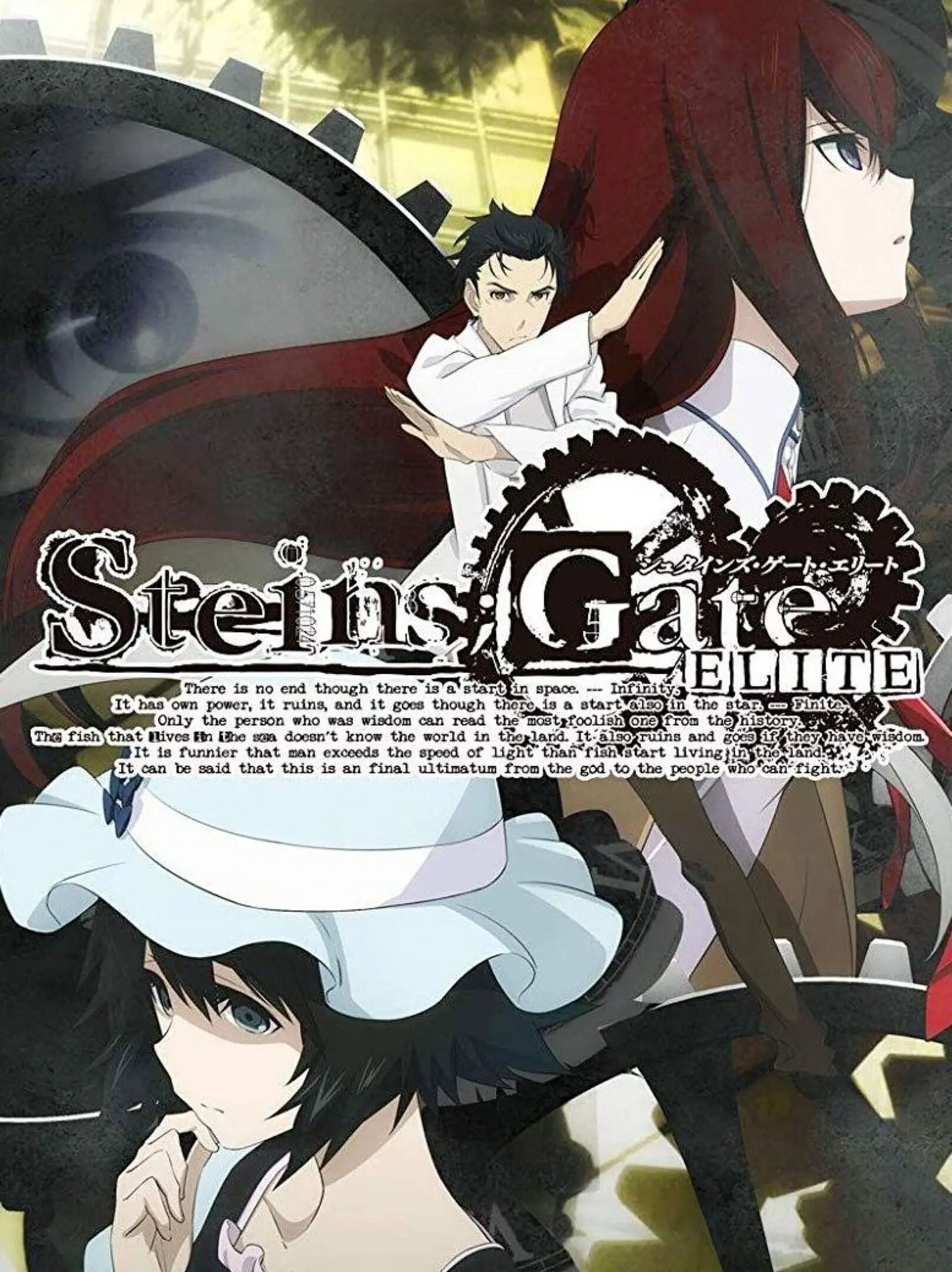 Picture of Steins;Gate Elite