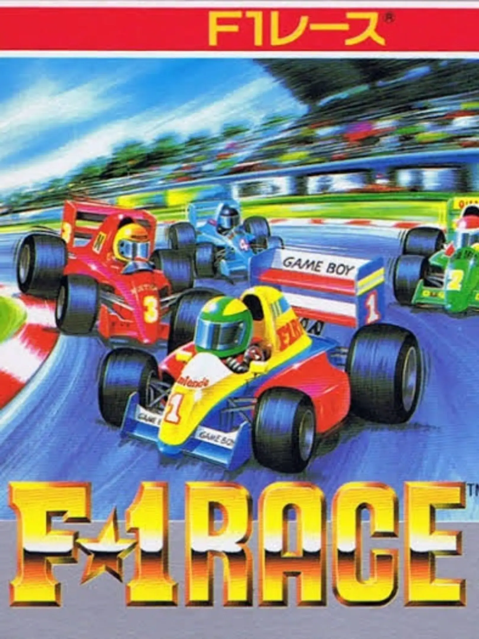 Picture of F-1 Race (2)