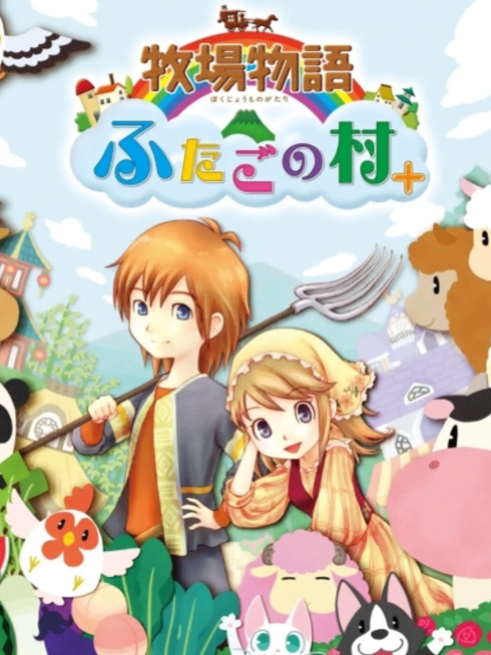 Picture of Bokujou Monogatari: Futago no Mura +