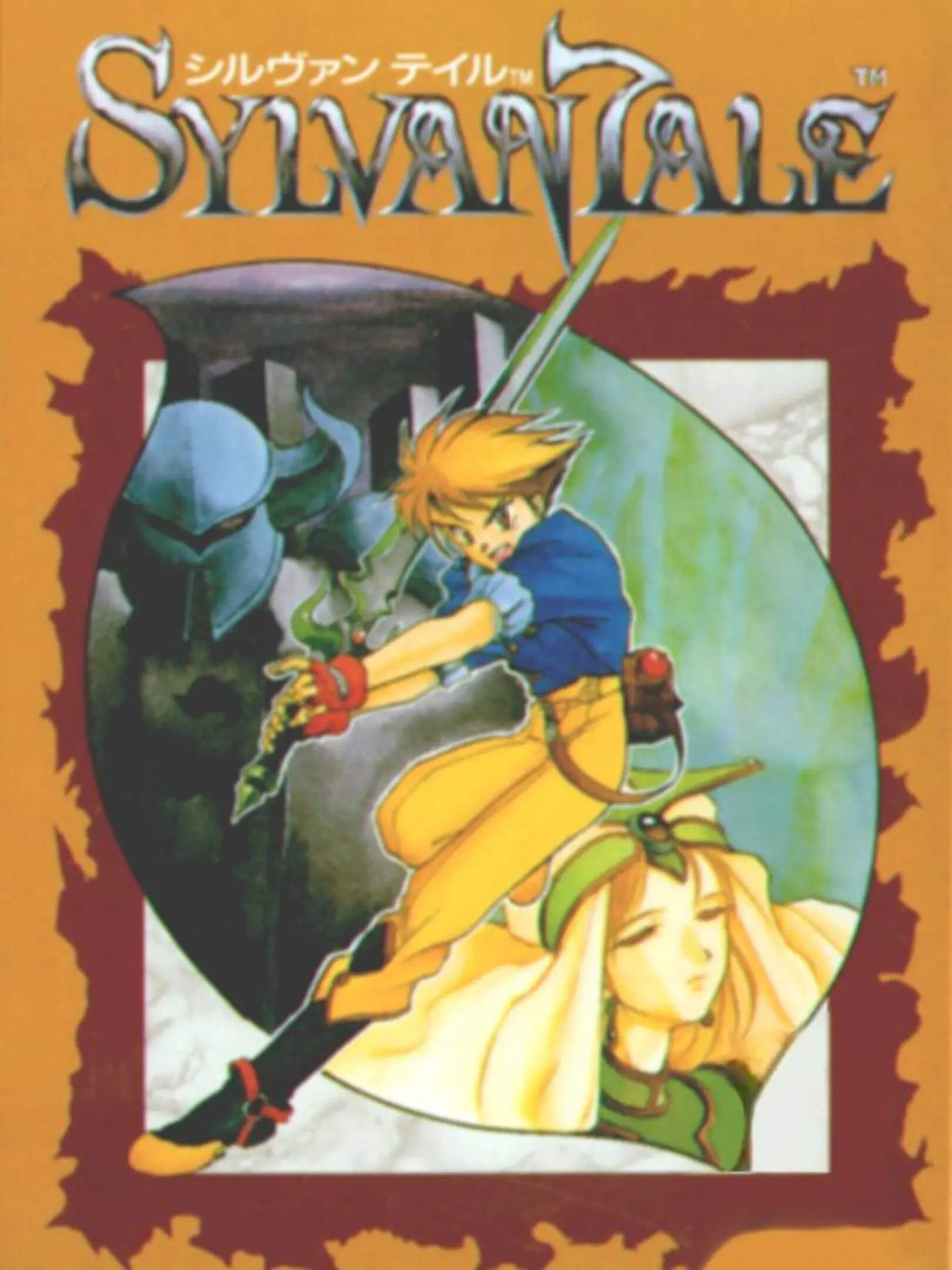 Picture of Sylvan Tale