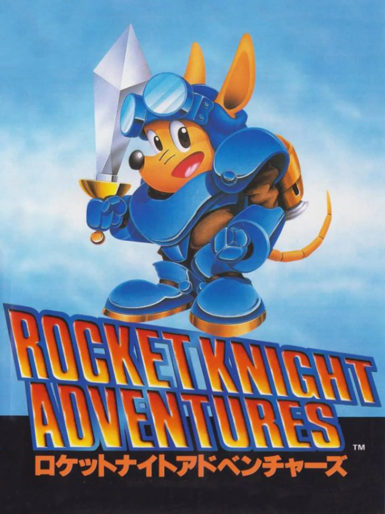 Picture of Rocket Knight Adventures (2)