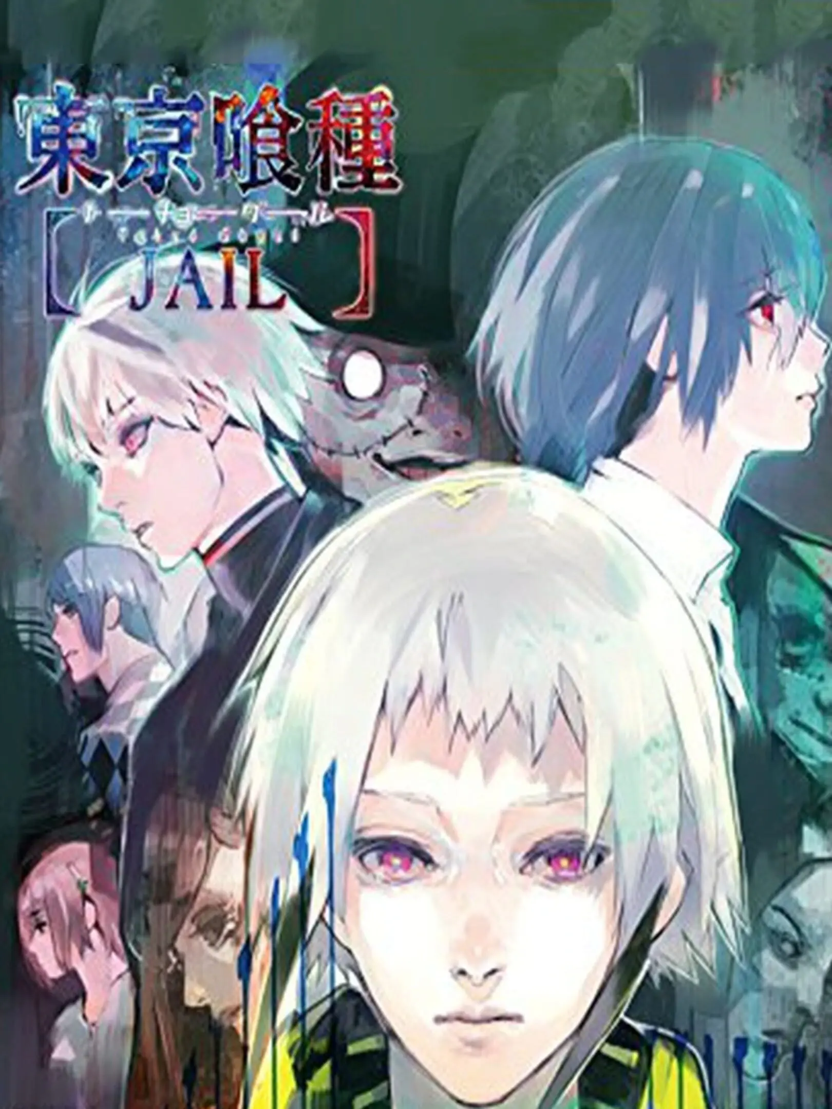 Picture of Tokyo Ghoul: Jail