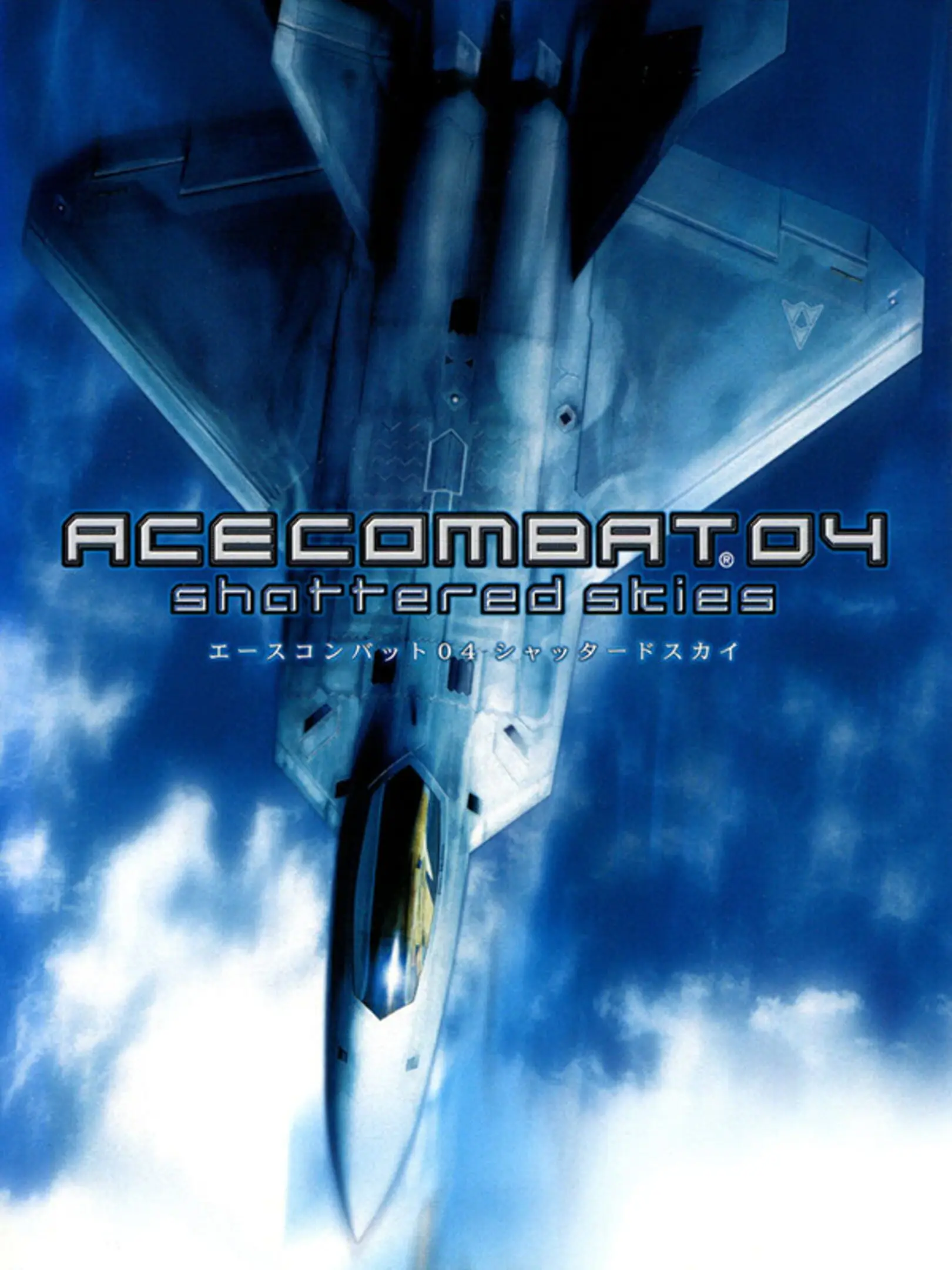 Ace Combat: Distant Thunder