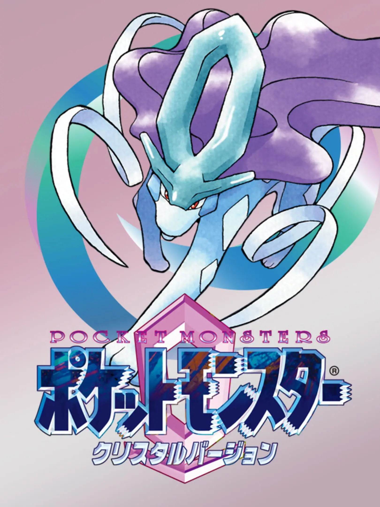 Picture of Pokémon Crystal Version (2)