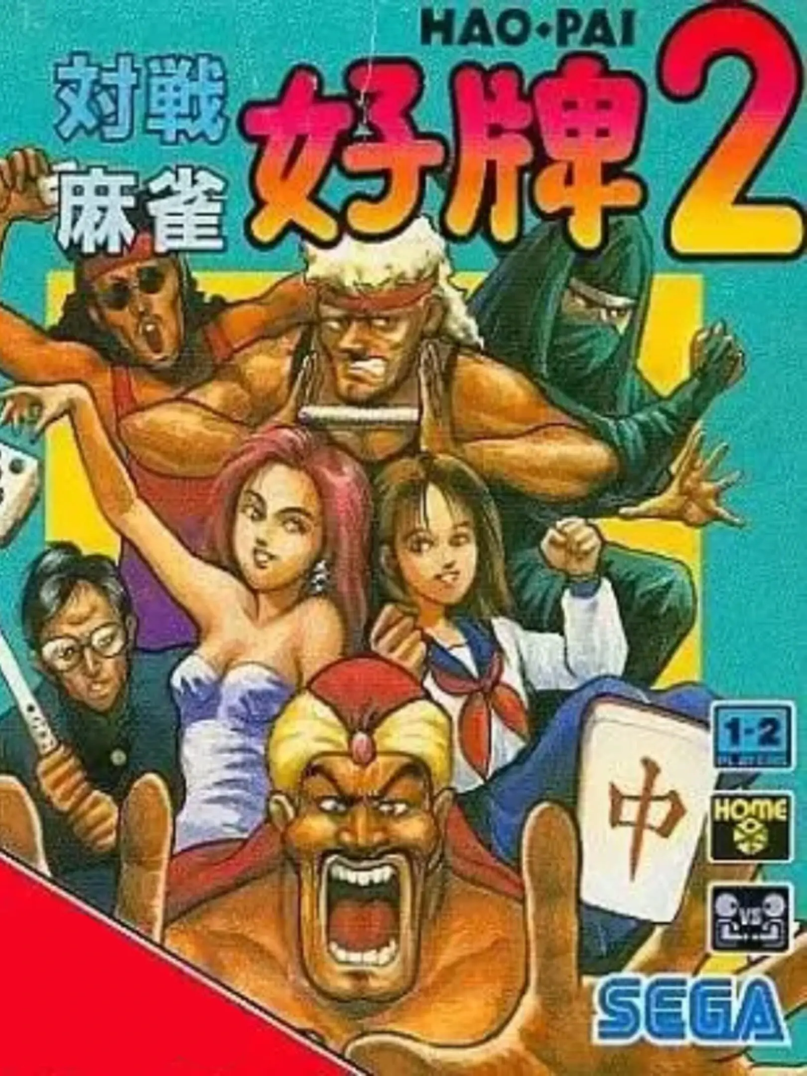 Picture of Taisen Mahjong Haopai 2