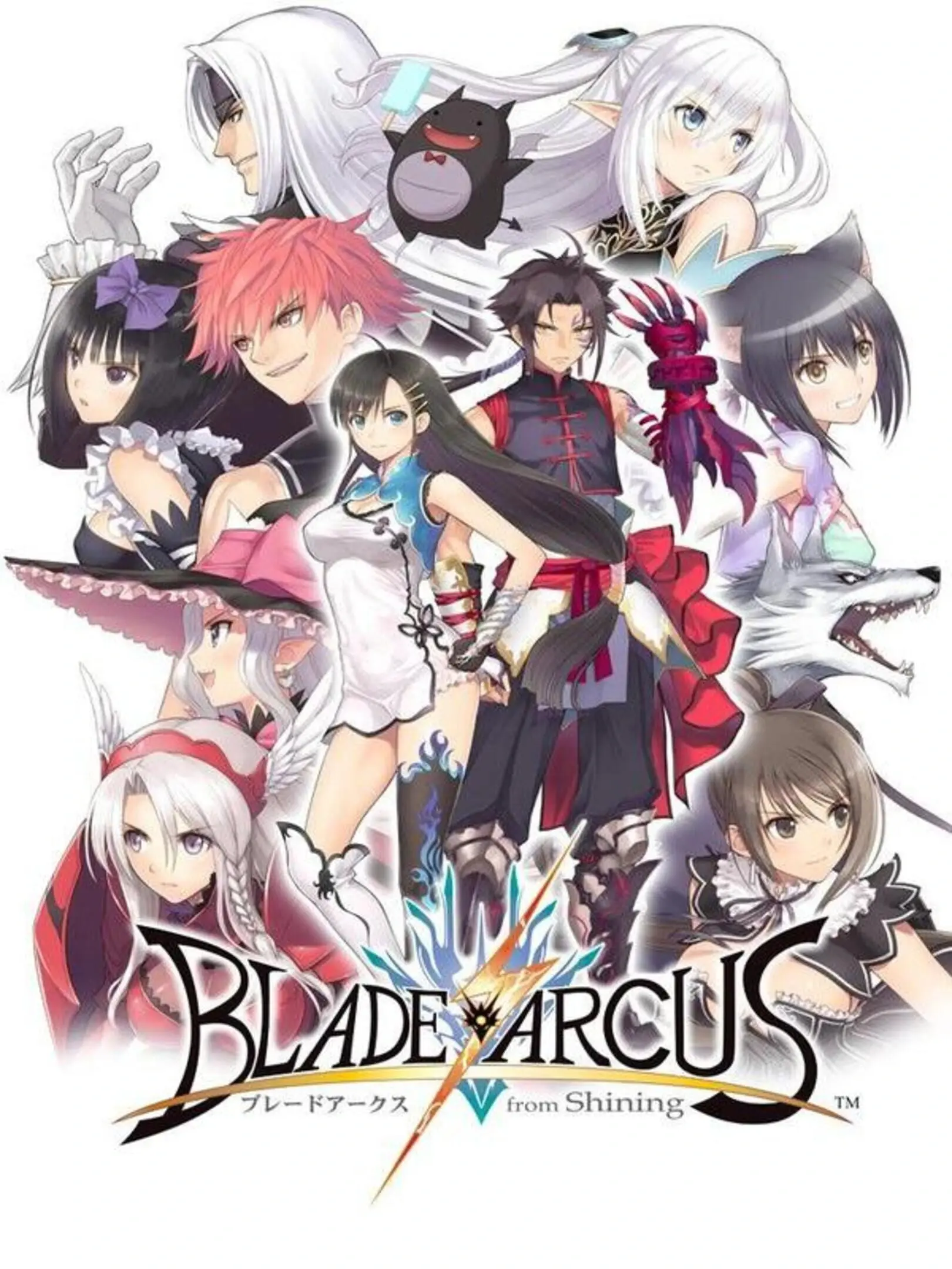 Blade Arcus from Shining EX
