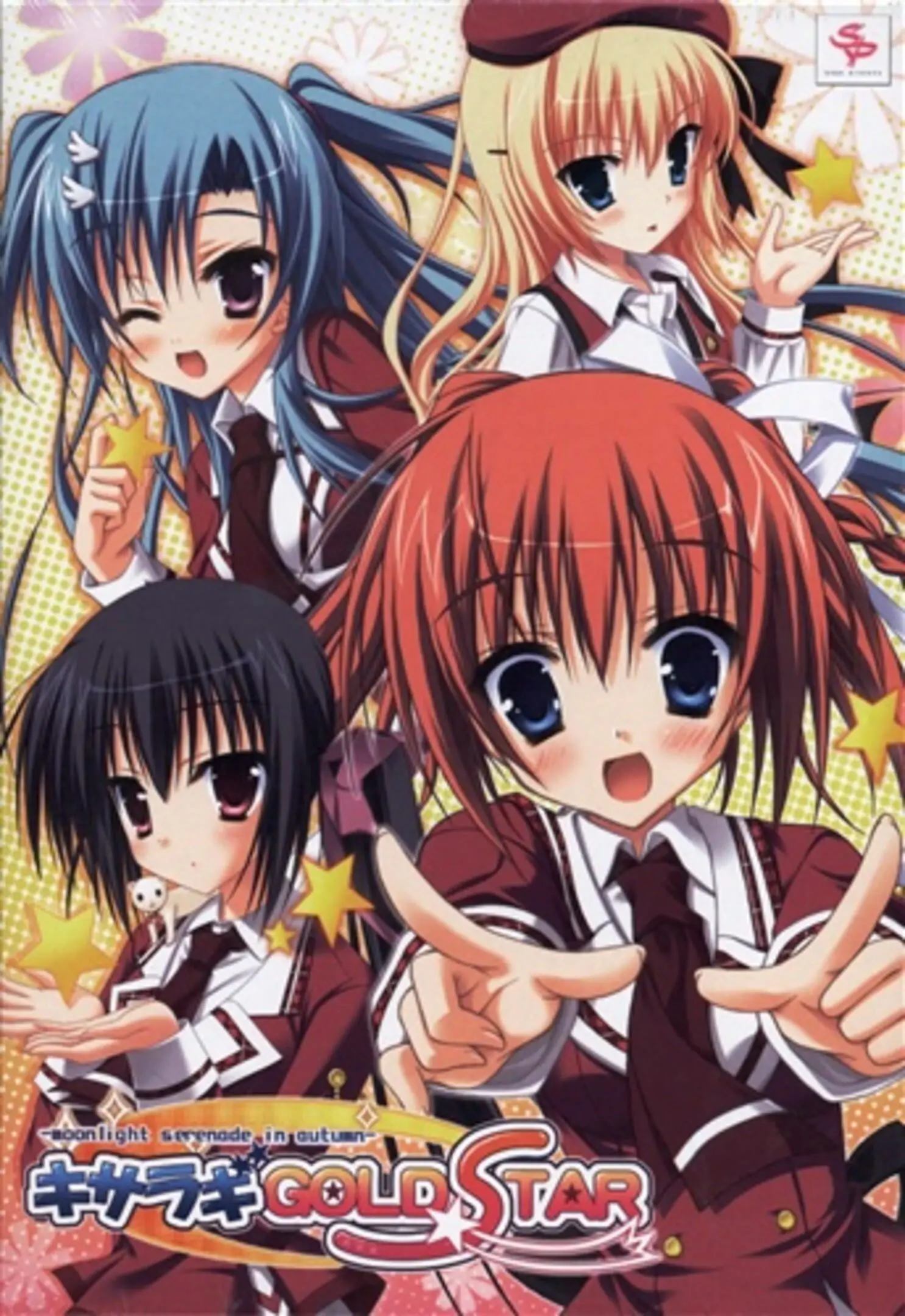 Picture of Kisaragi Gold * Star: Nonstop Go Go!!