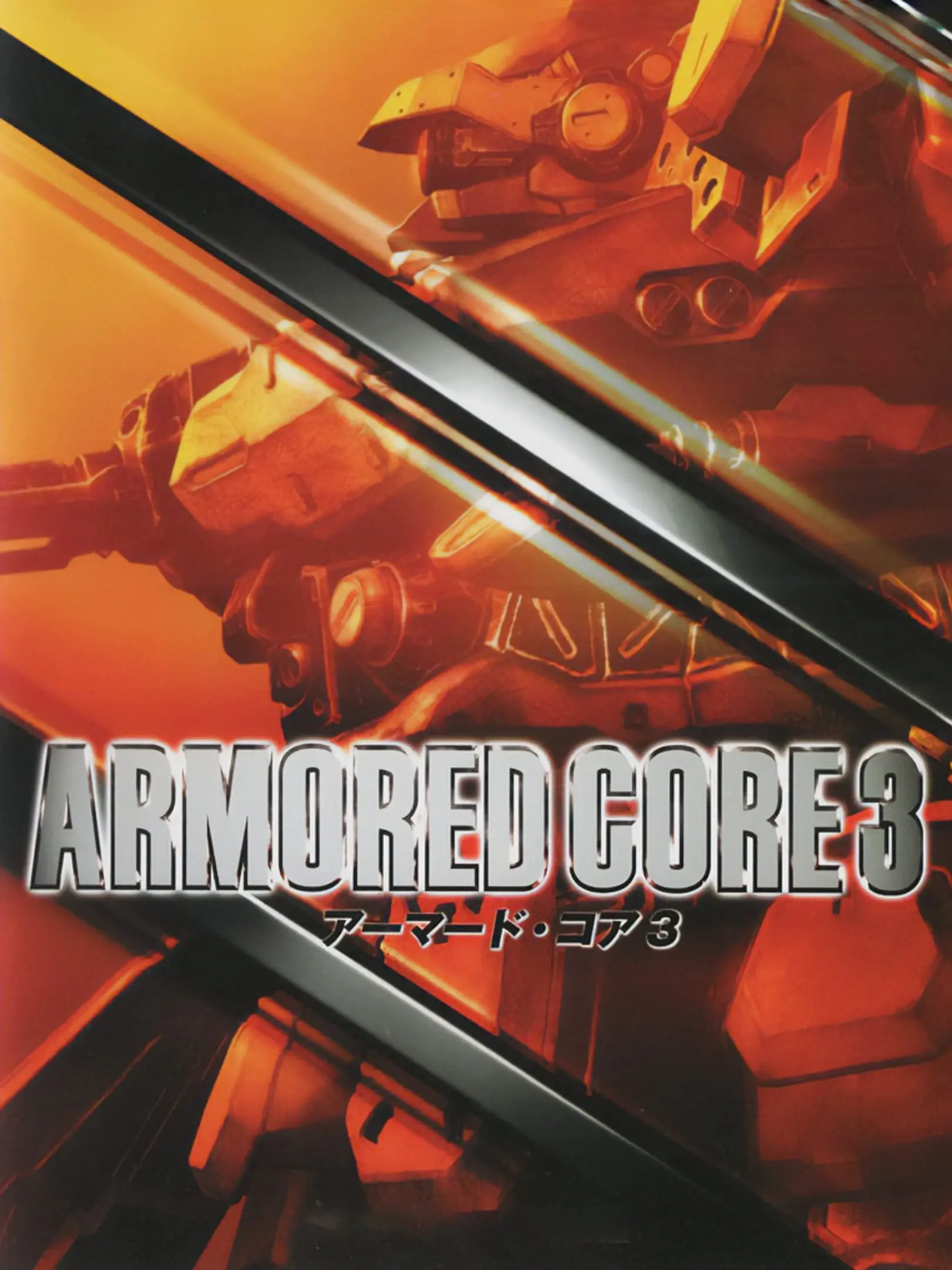 Picture of Armored Core 3 (2)