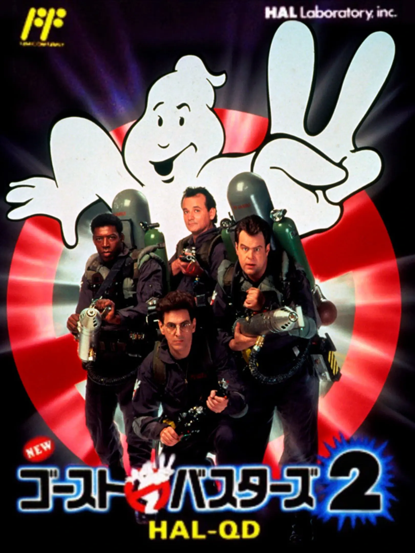 Picture of New Ghostbusters II (2)