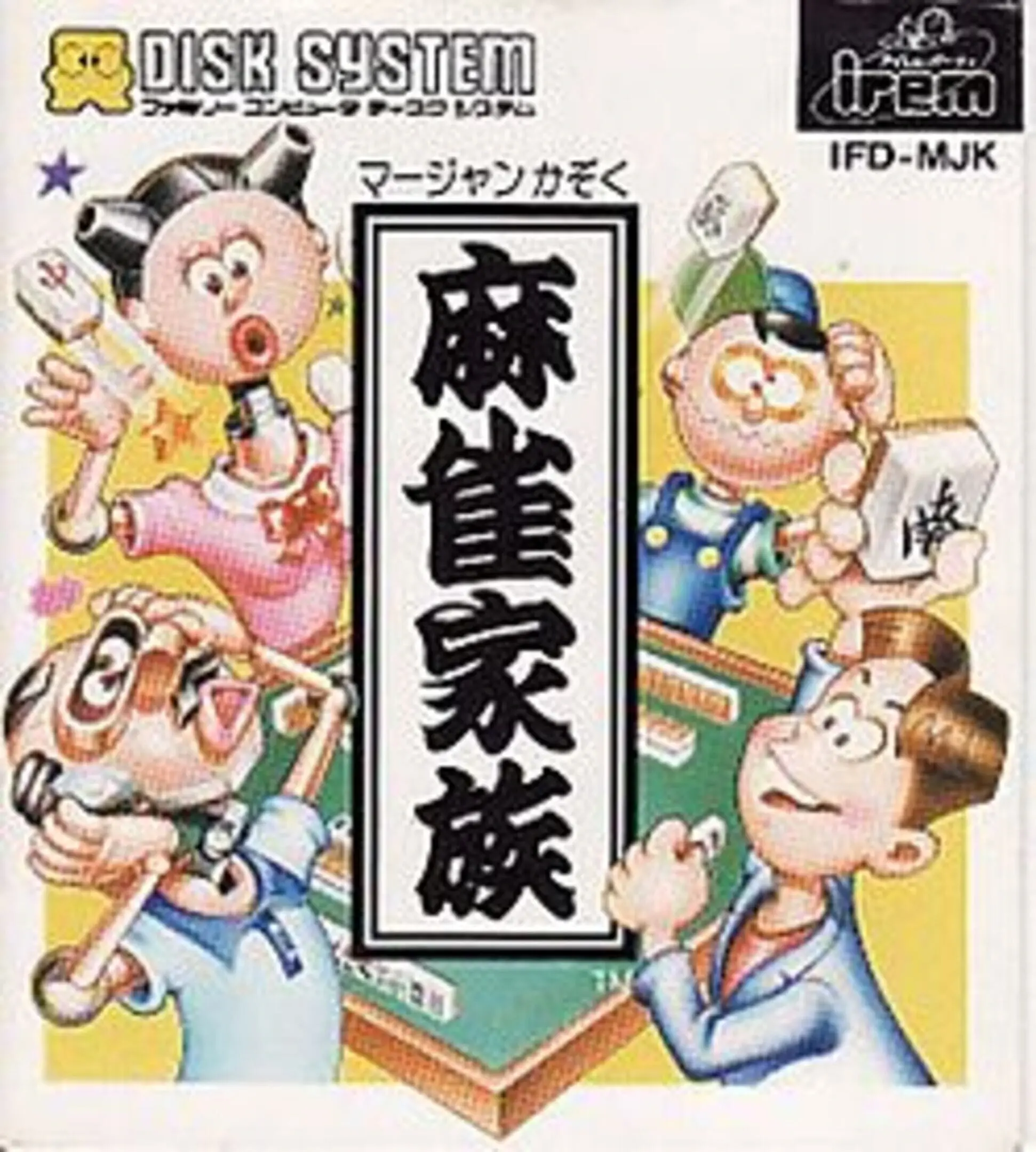 Picture of Mahjong Kazoku