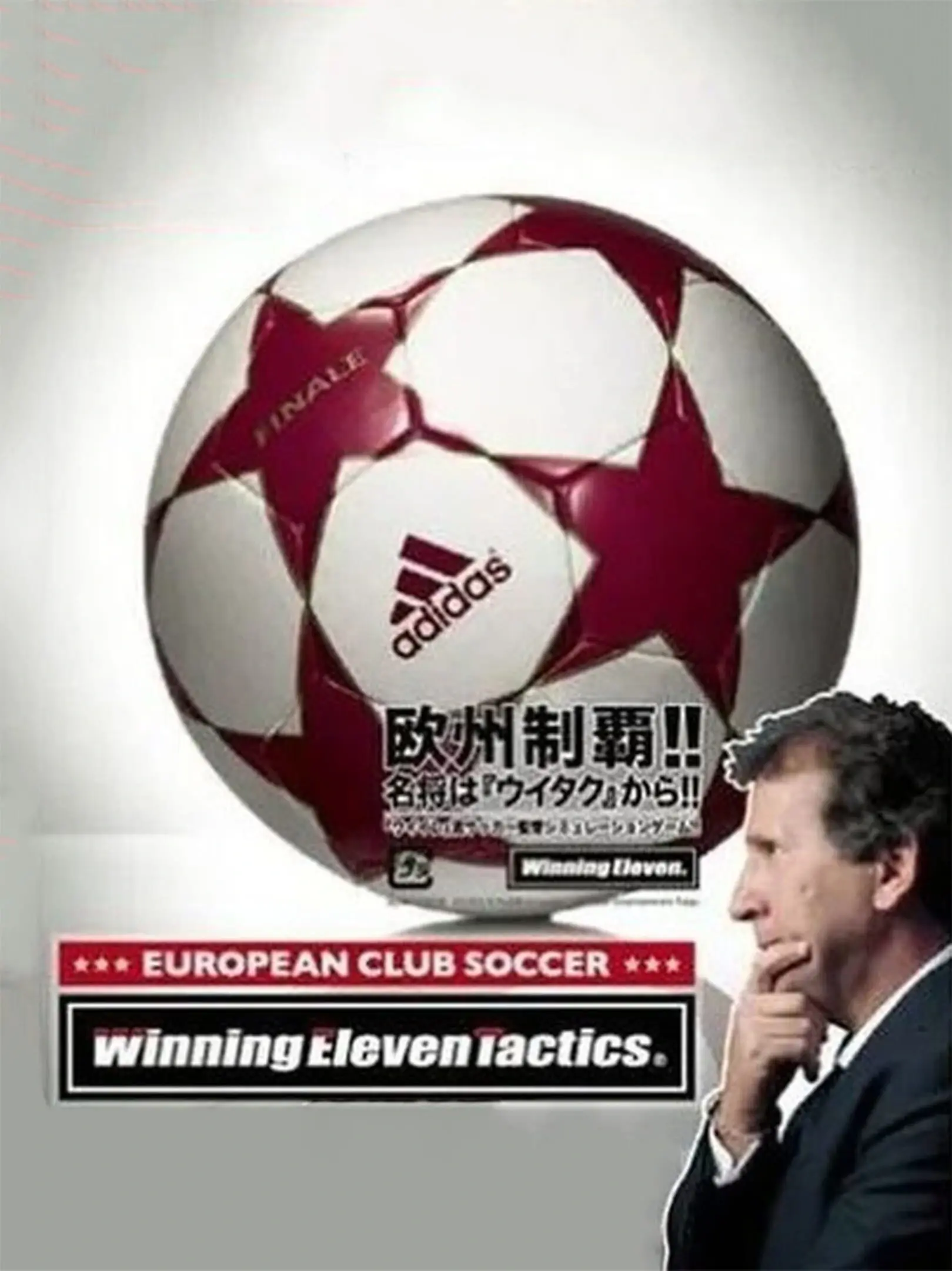Picture of Winning Eleven Tactics: European Club Soccer