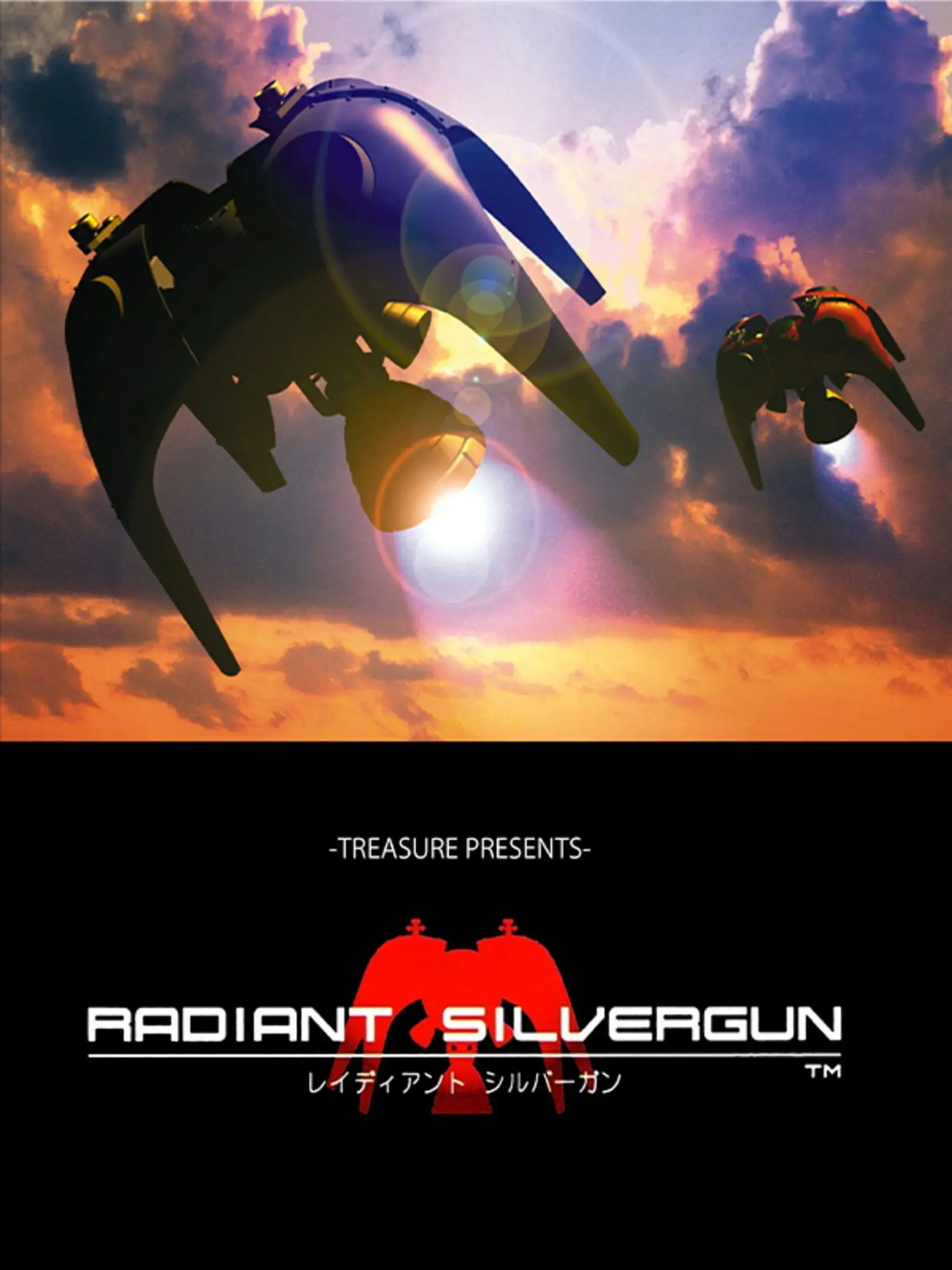 Picture of Radiant Silvergun