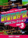 Picture of Konami Antiques: MSX Collection Vol. 3