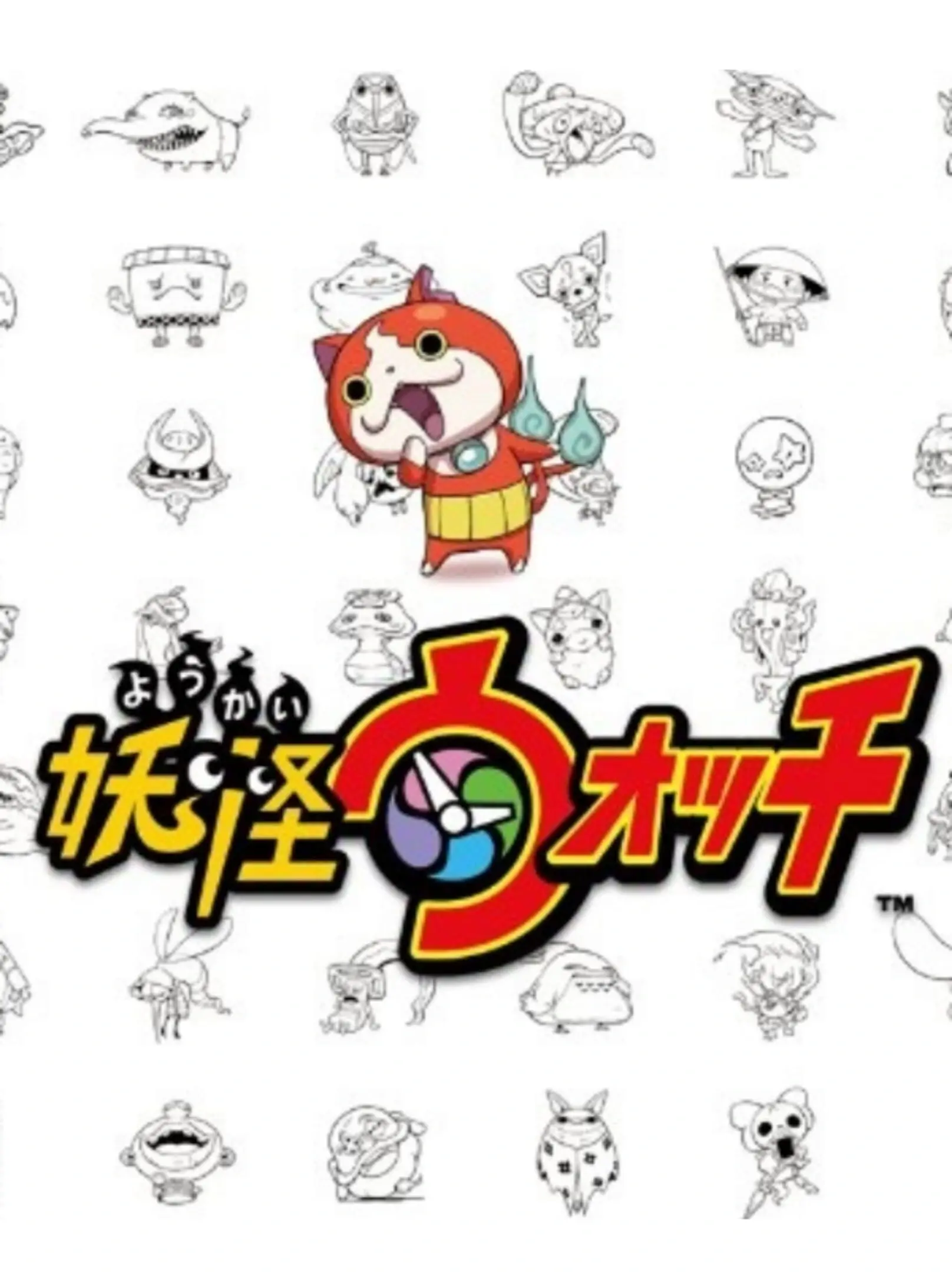 Picture of Youkai Watch (2)