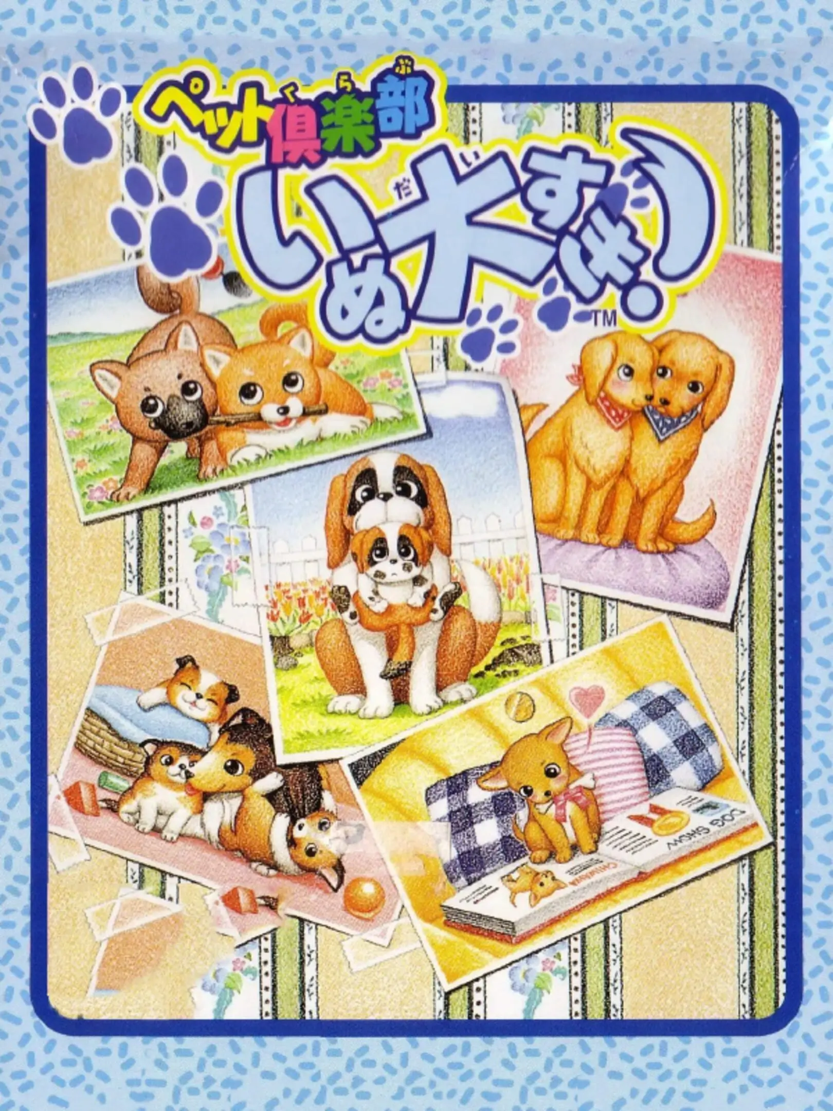 Picture of Pet Club: Inu Dai Suki!
