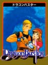 Picture of Dragon Buster