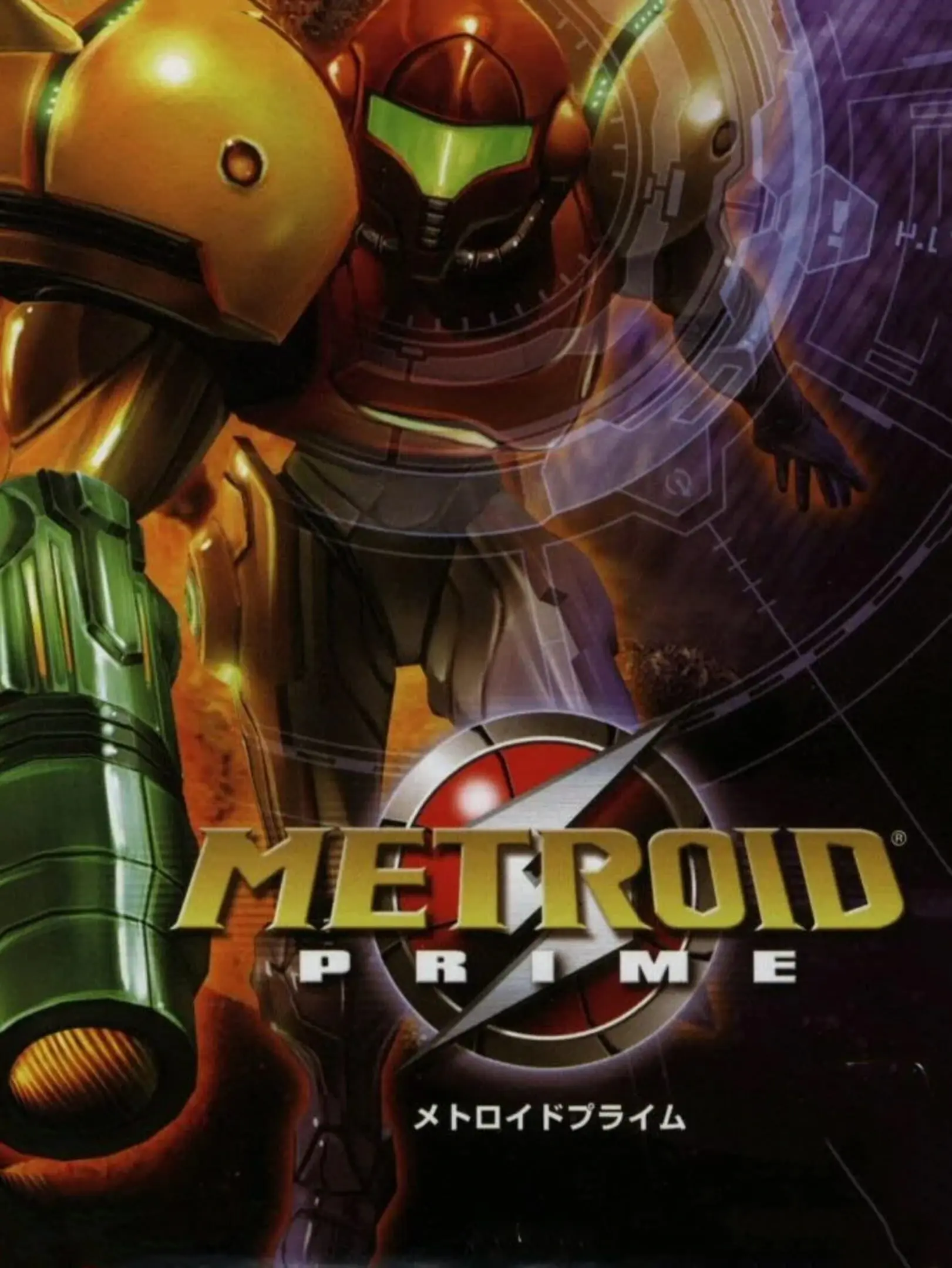 Picture of Metroid Prime (2)