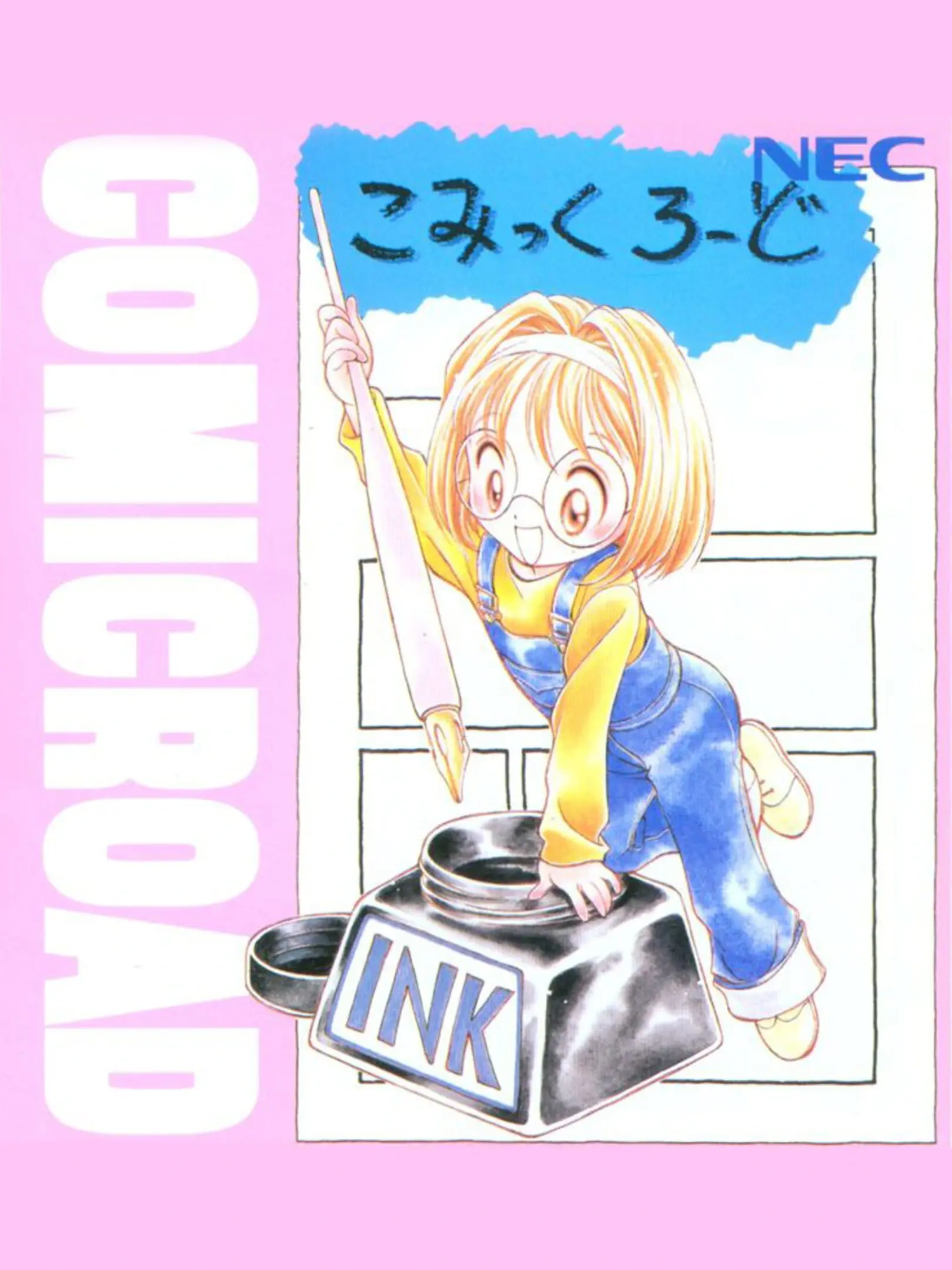 Picture of Comic Road