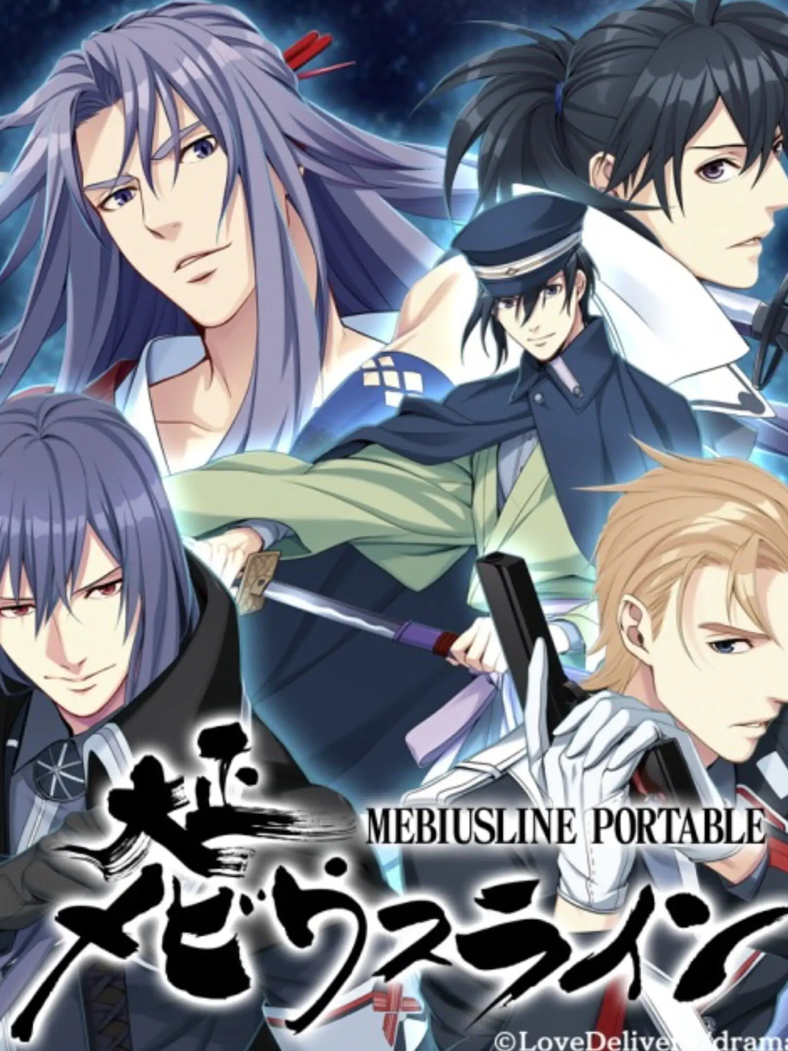 Picture of Taishou Mebiusline Portable