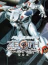 Picture of Battle Unit Zeoth