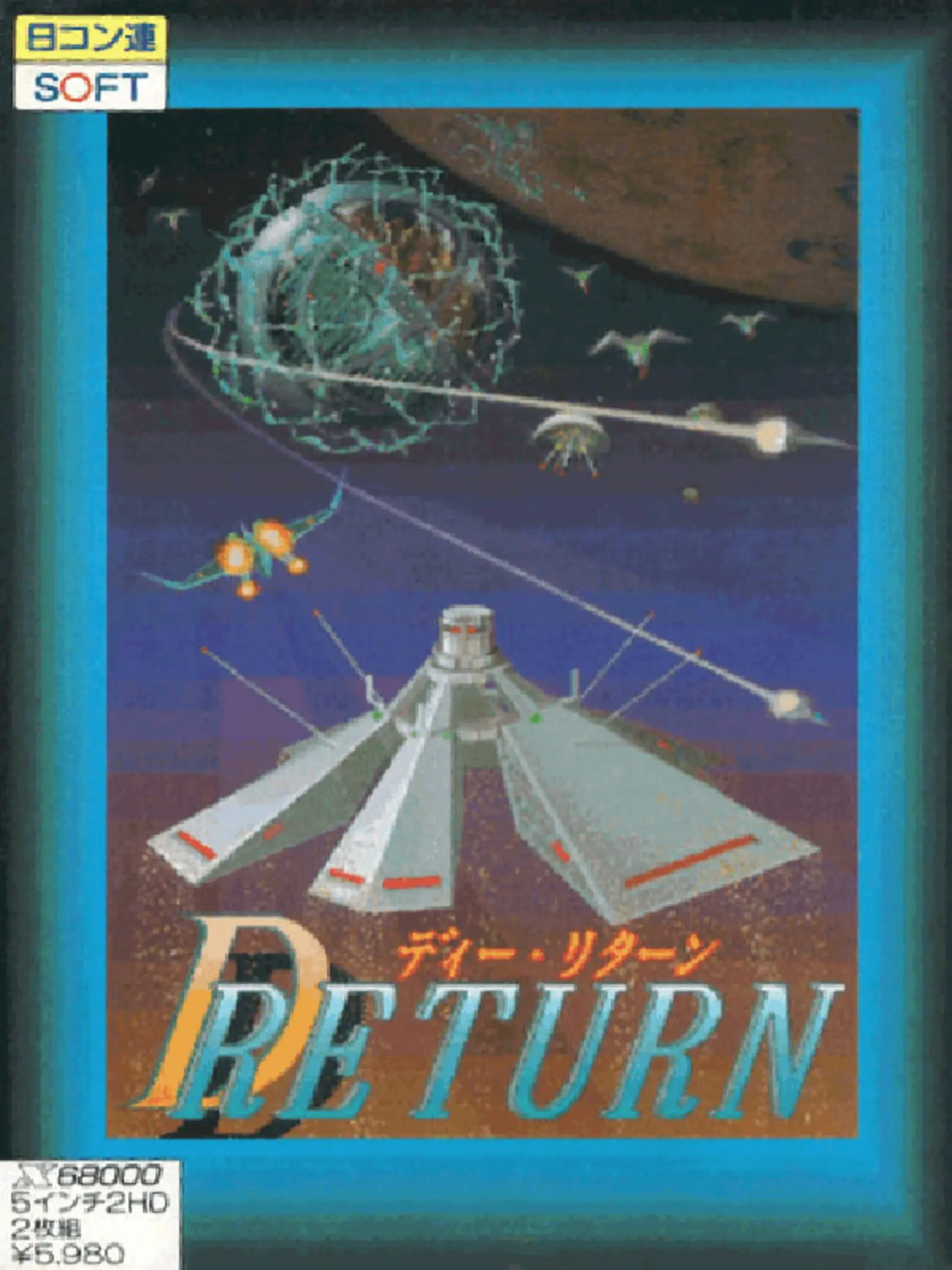 Picture of D-Return