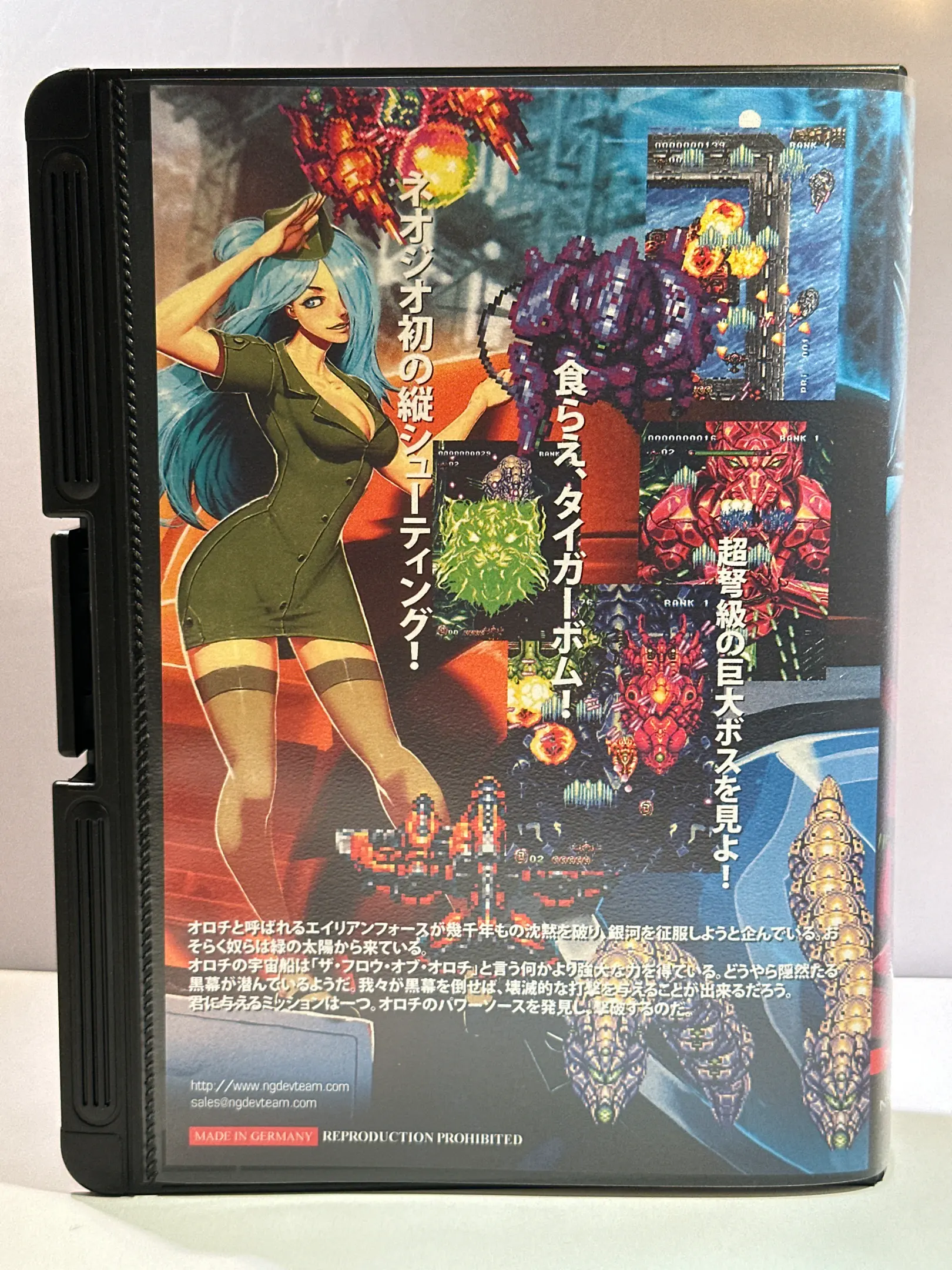 Picture of Neo XYX (6)