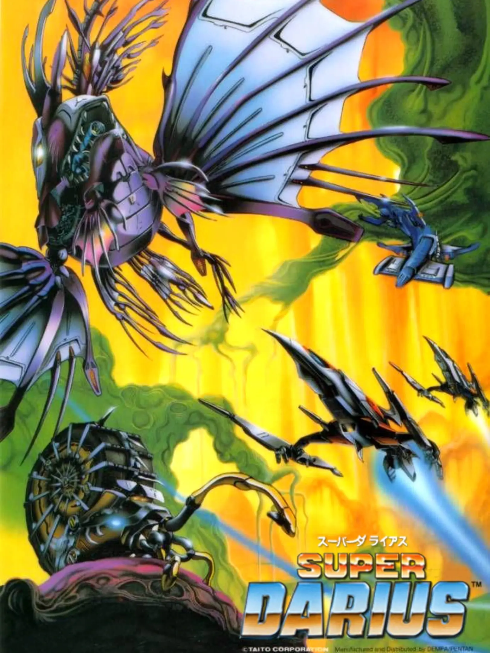 Picture of Super Darius
