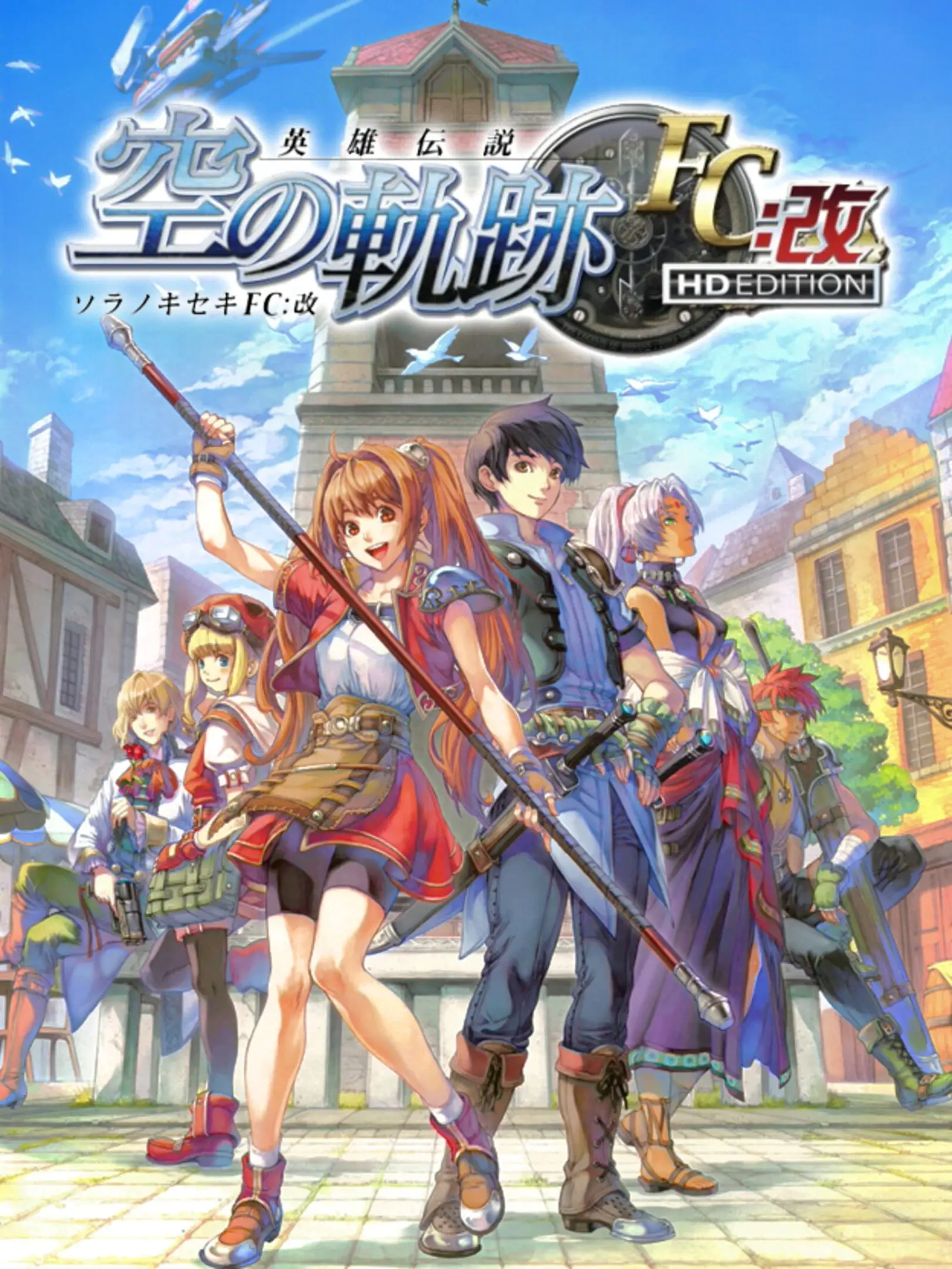 Picture of Eiyuu Densetsu: Sora no Kiseki FC Kai HD Edition