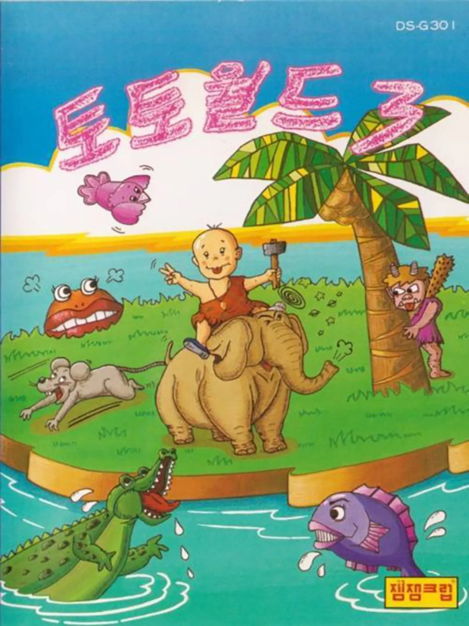 Picture of Toto World 3