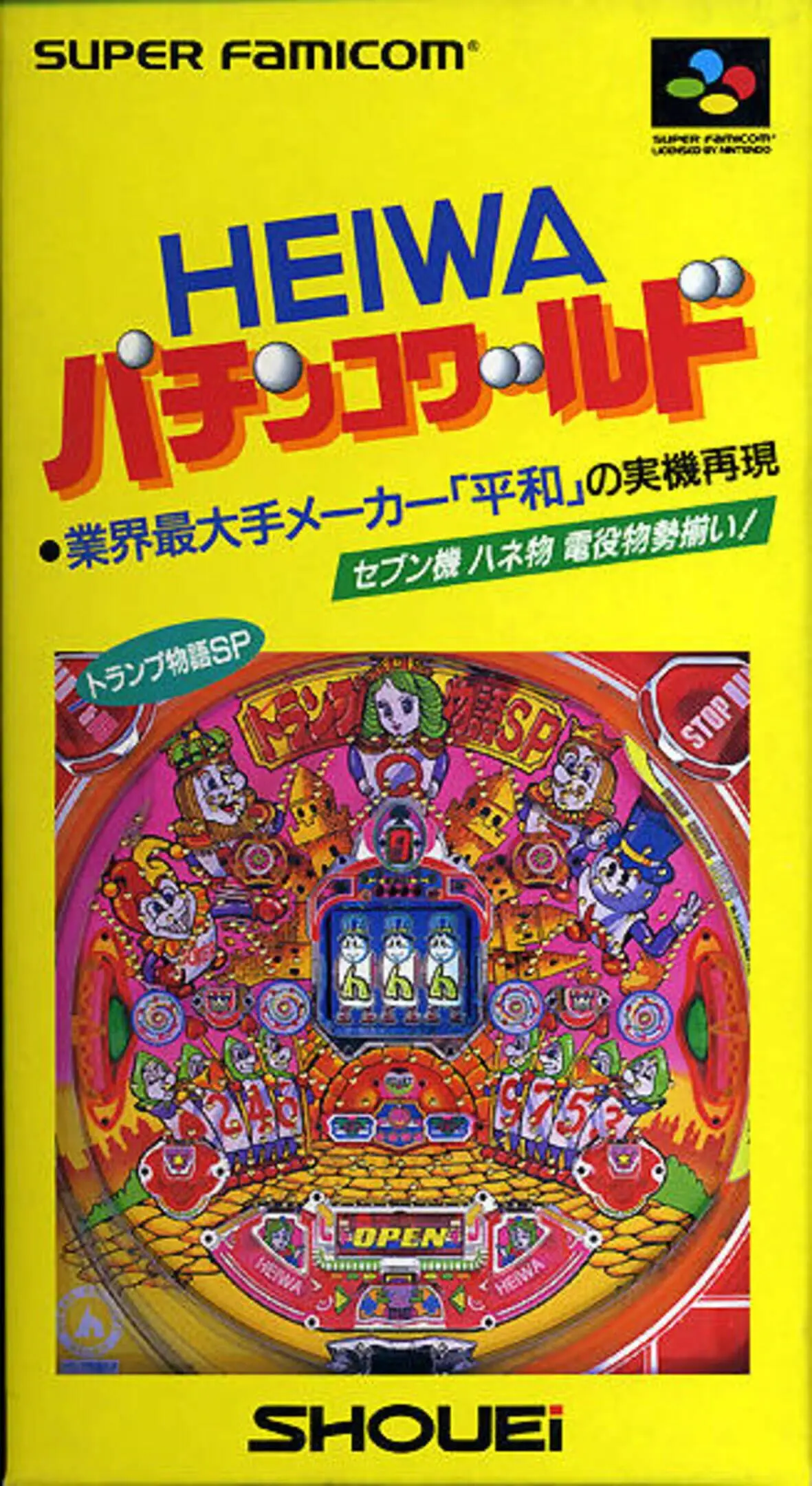Picture of Heiwa Pachinko World