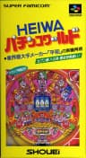 Picture of Heiwa Pachinko World