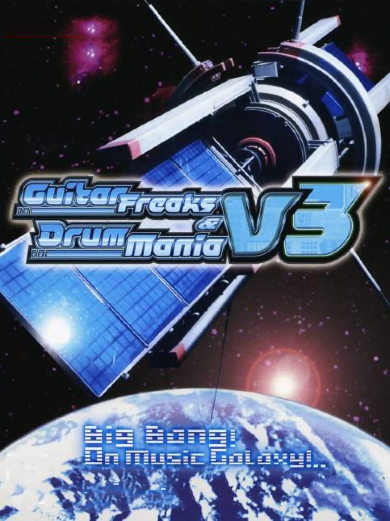 Picture of Guitar Freaks V3 & DrumMania V3
