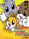 Picture of Dokodemo Hamster 2