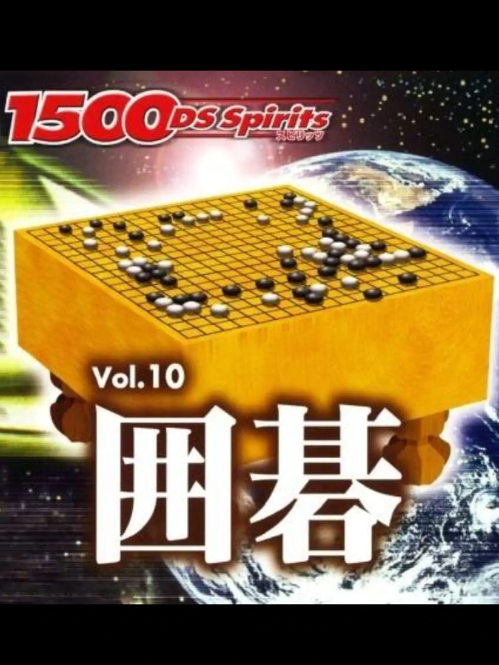Picture of 1500DS Spirits Vol. 10: Igo