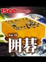 Picture of 1500DS Spirits Vol. 10: Igo