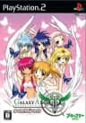 Picture of Galaxy Angel II: Eigou Kaiki no Koku