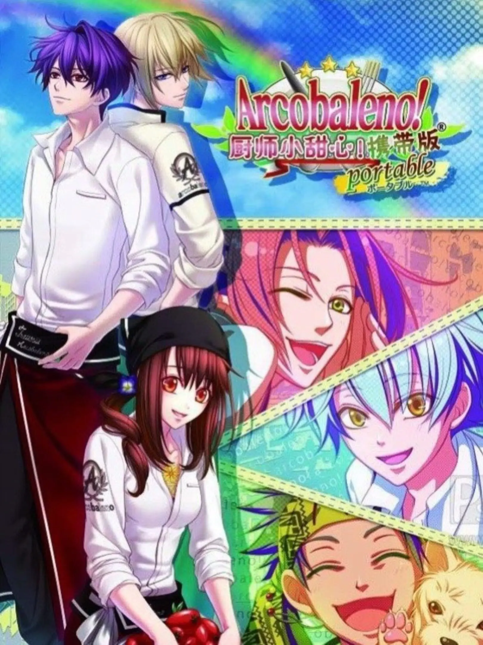 Picture of Arcobaleno! Portable
