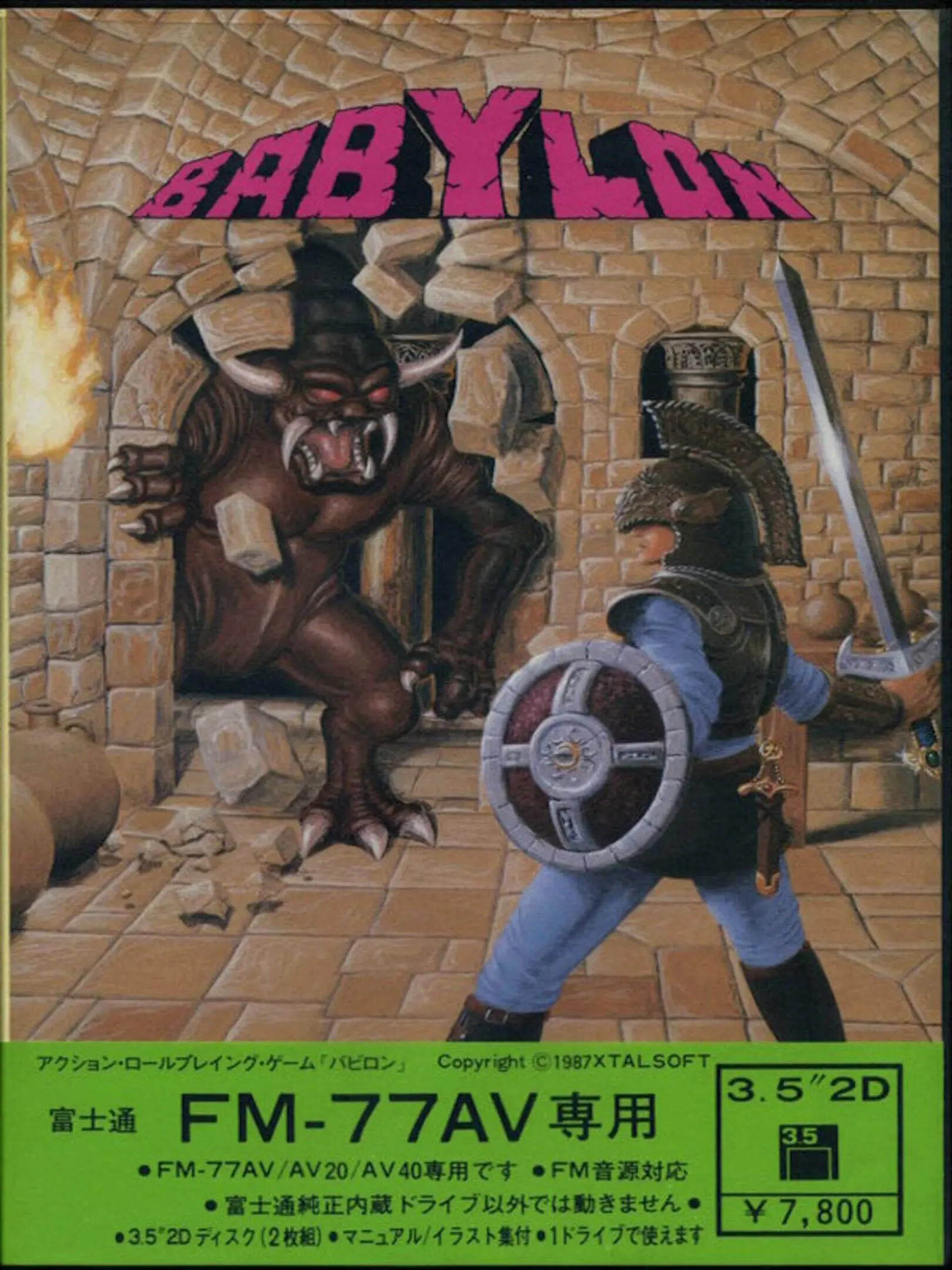 Picture of Babylon (2)