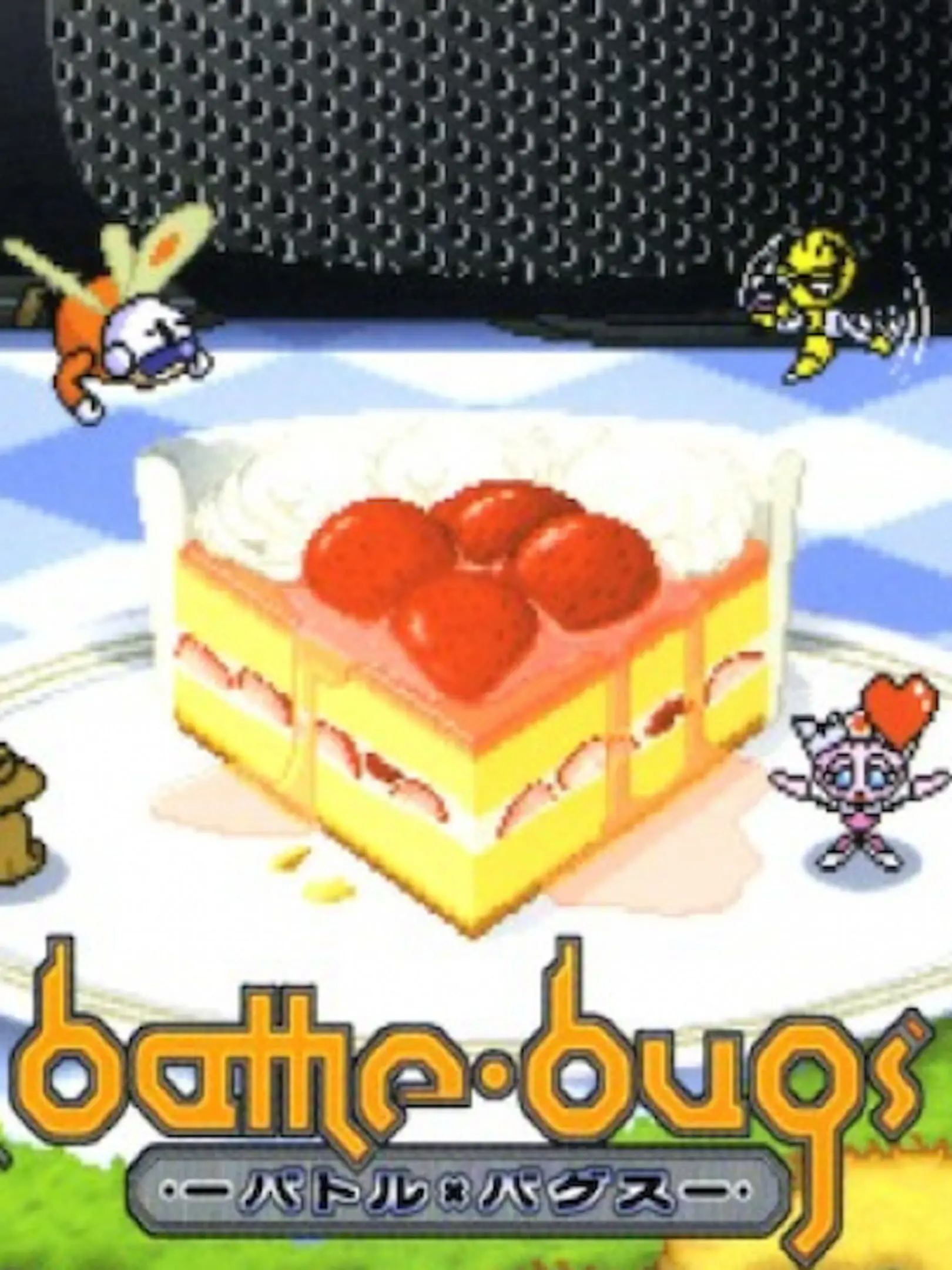 Picture of Battle Bugs