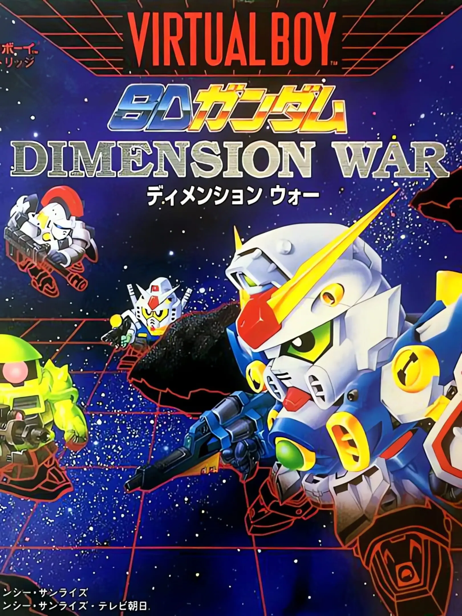 Picture of SD Gundam Dimension War