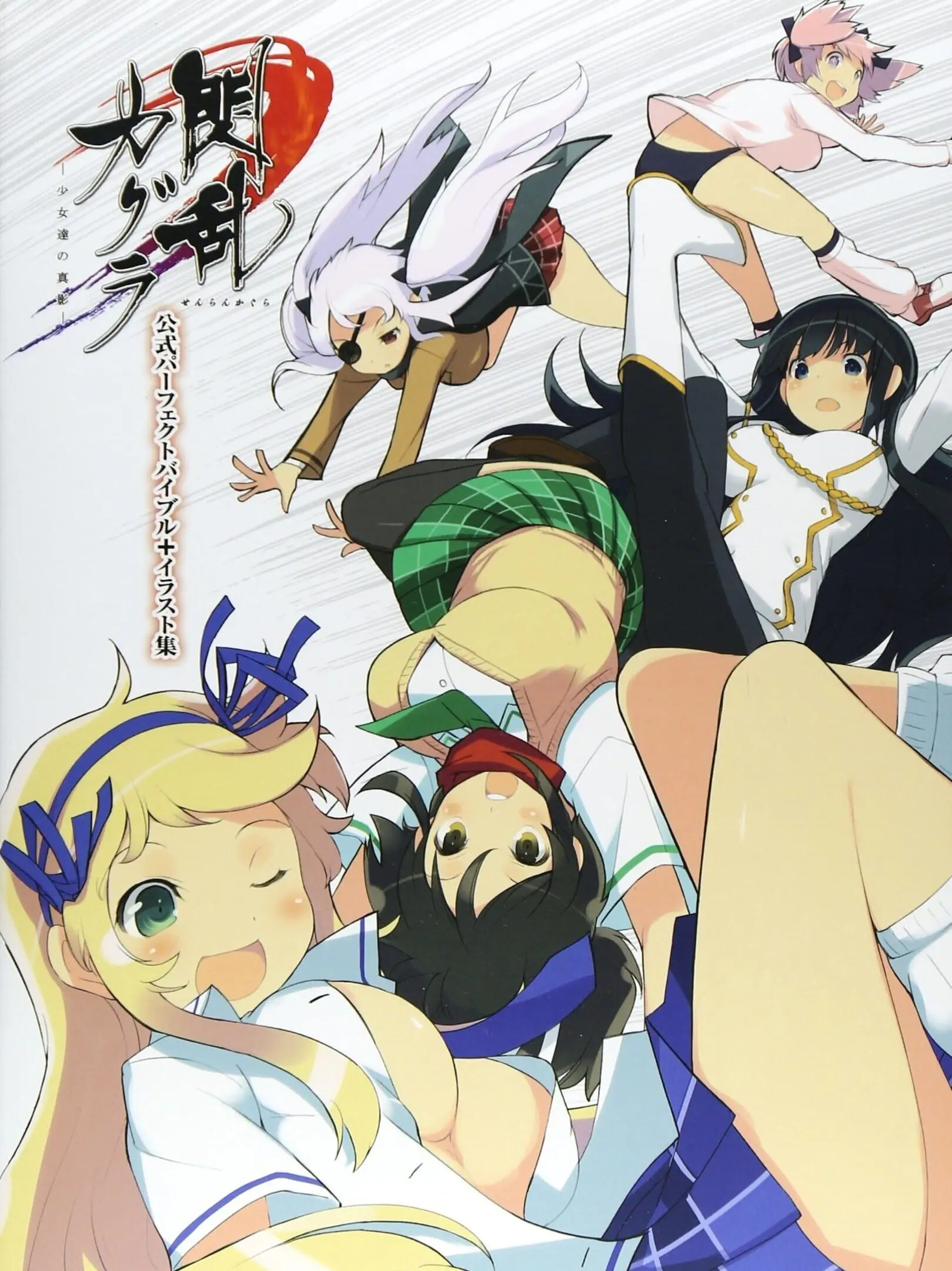 Picture of Senran Kagura: Shoujotachi no Shinei