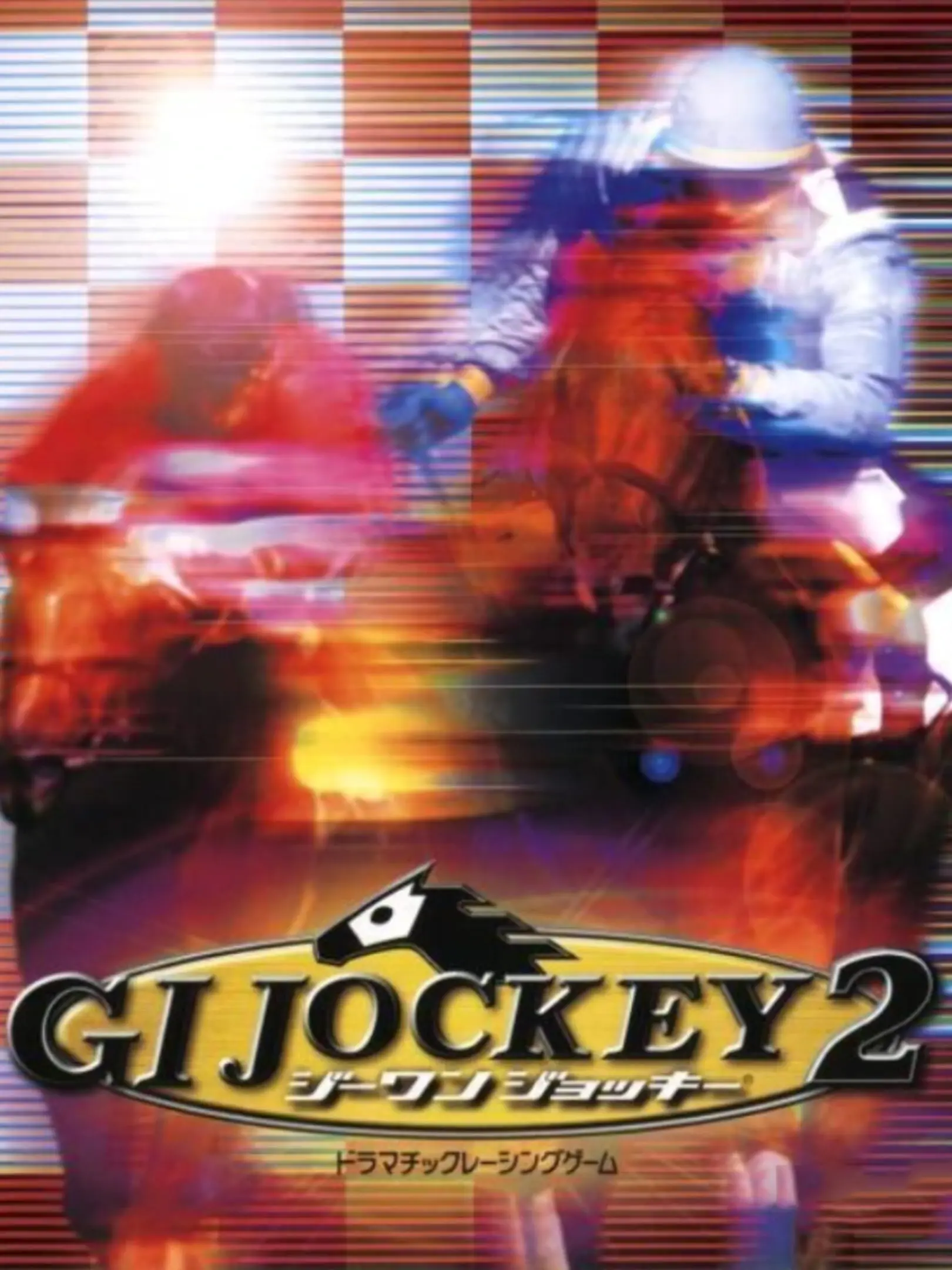 Picture of G1 Jockey 2