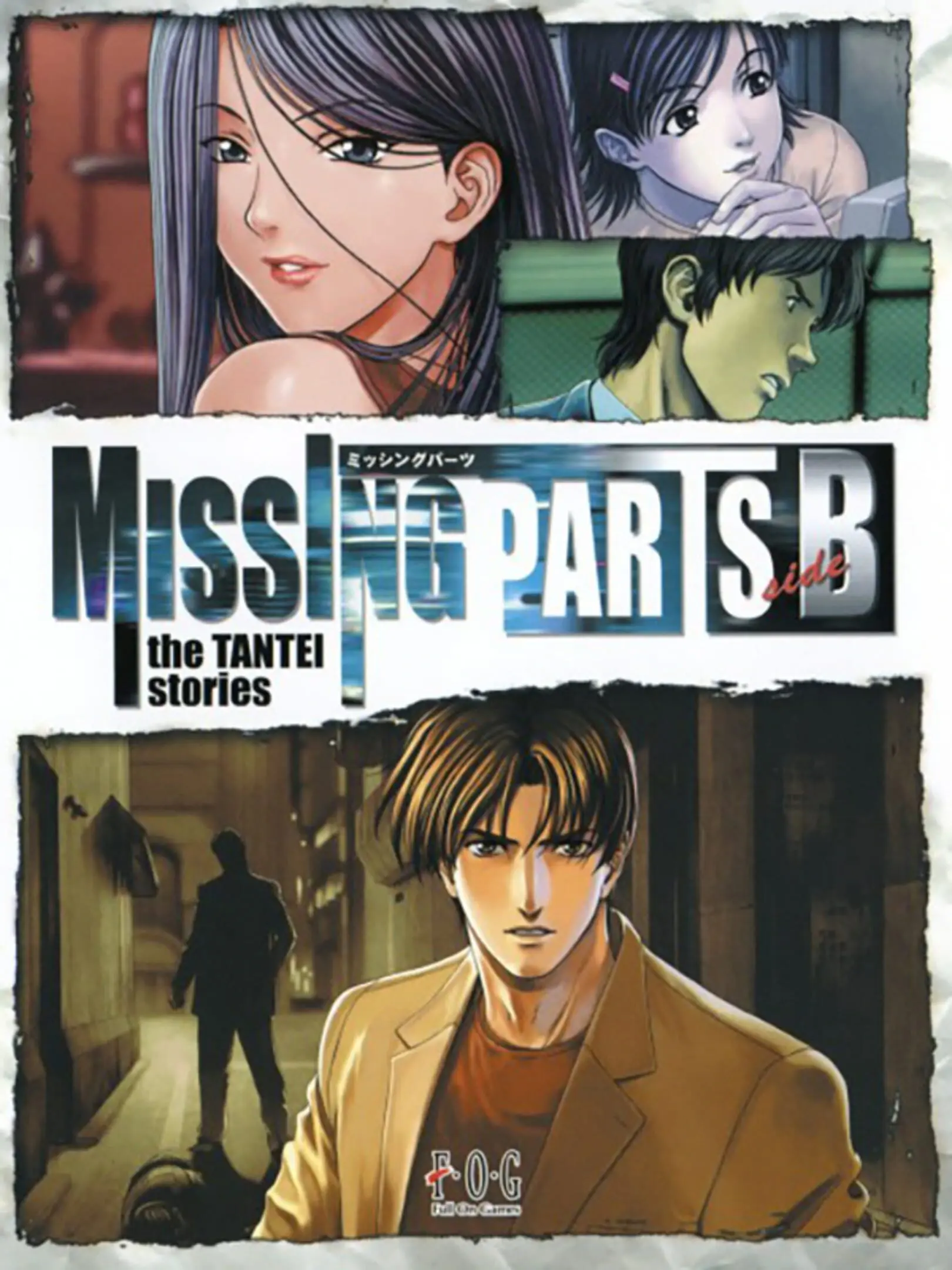 Picture of Missing Parts Side B: The Tantei Stories
