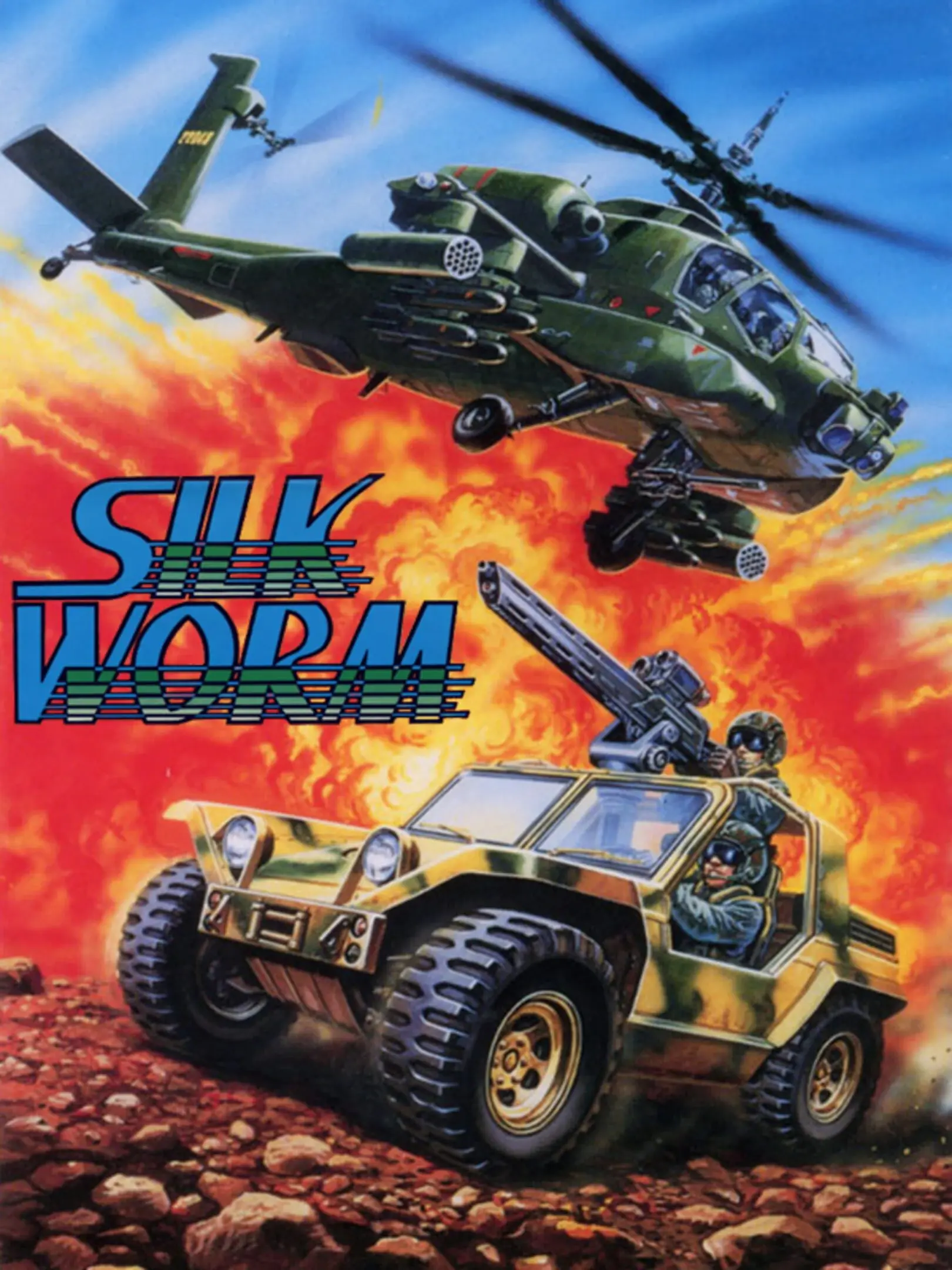 Picture of Silkworm 3