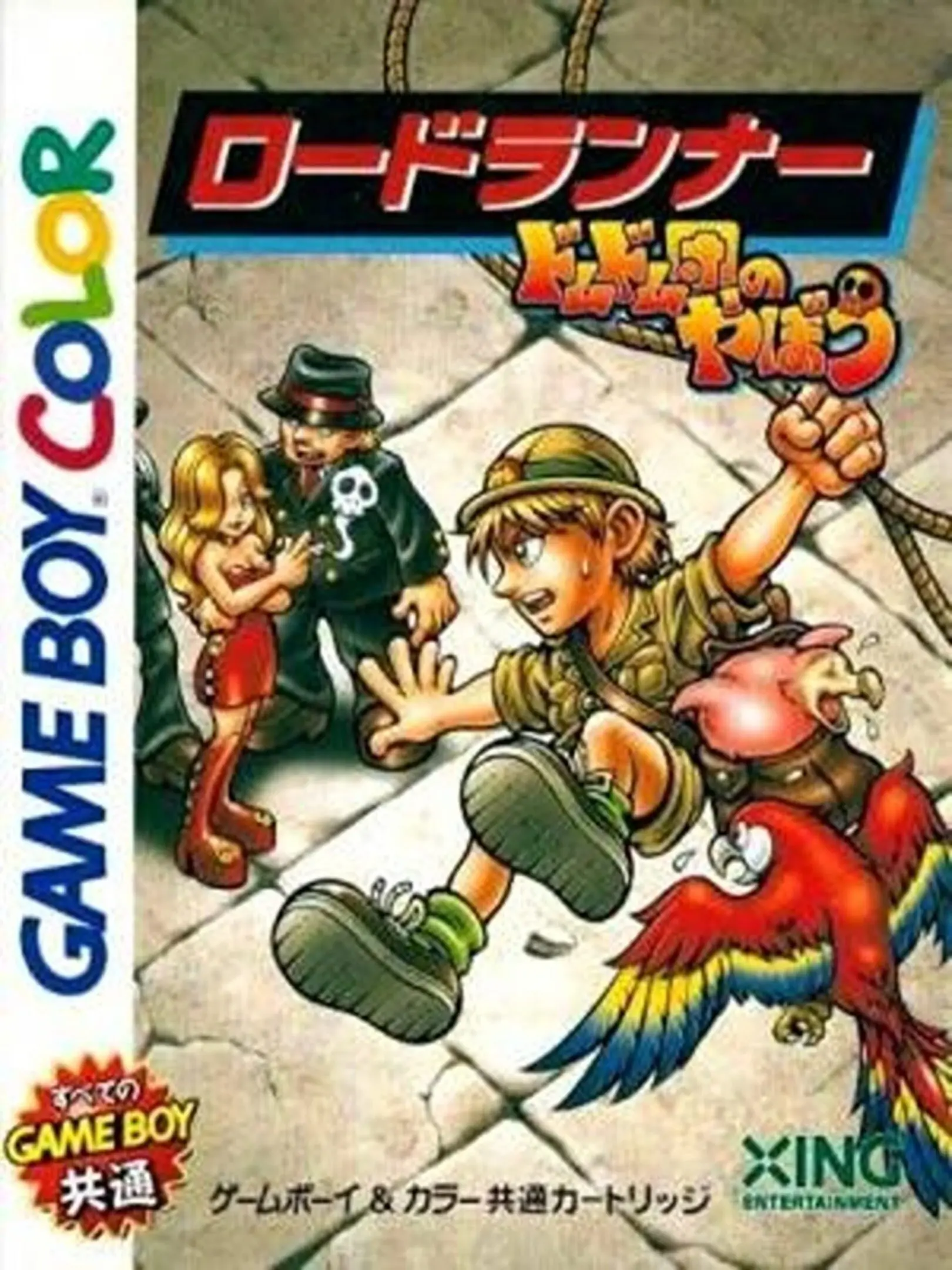 Picture of Lode Runner: Domdom Dan no Yabou!