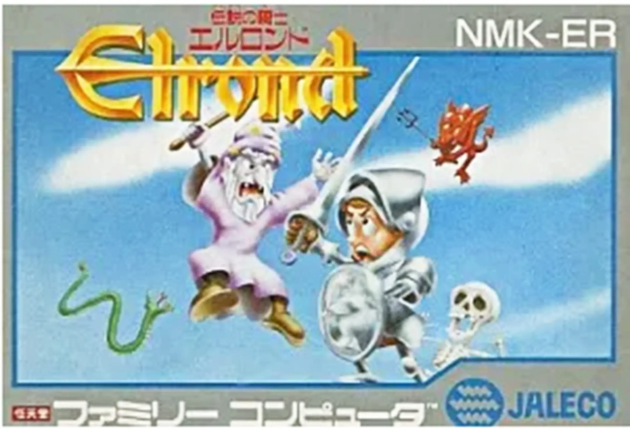 Picture of Densetsu no Kishi Elrond 2