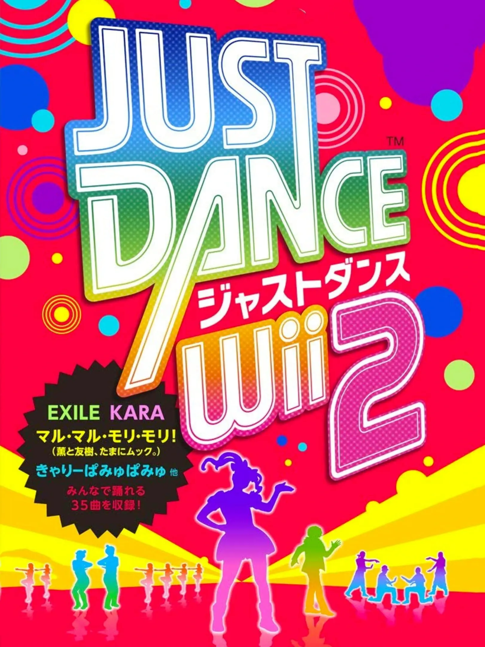 Picture of Just Dance Wii 2