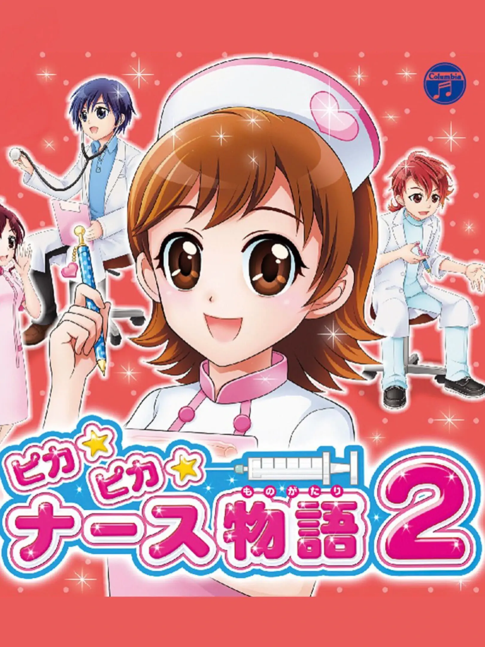 Picture of Pika Pika Nurse Monogatari 2